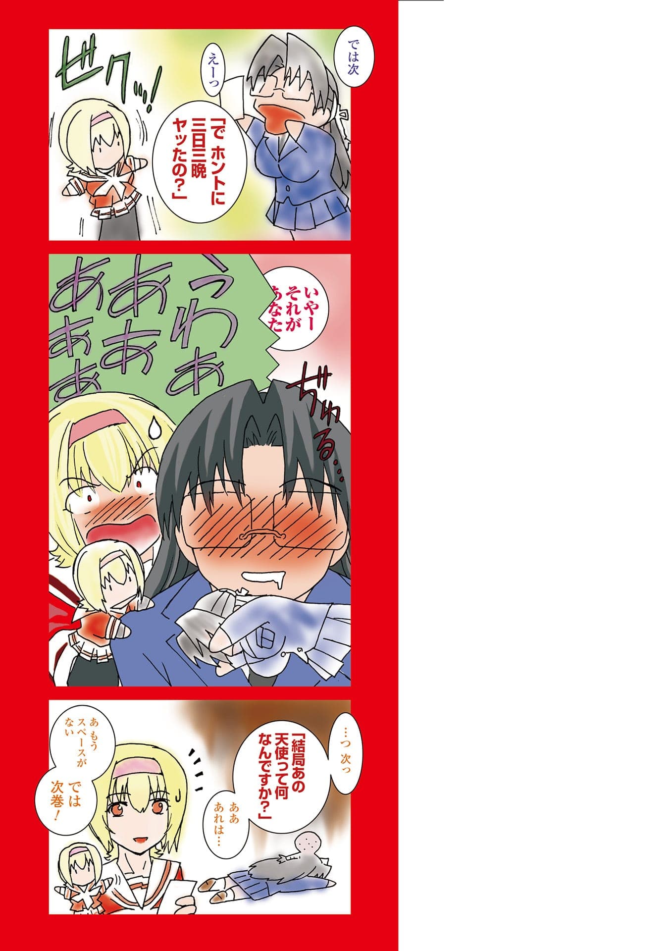 post?.name || ""
                }-163