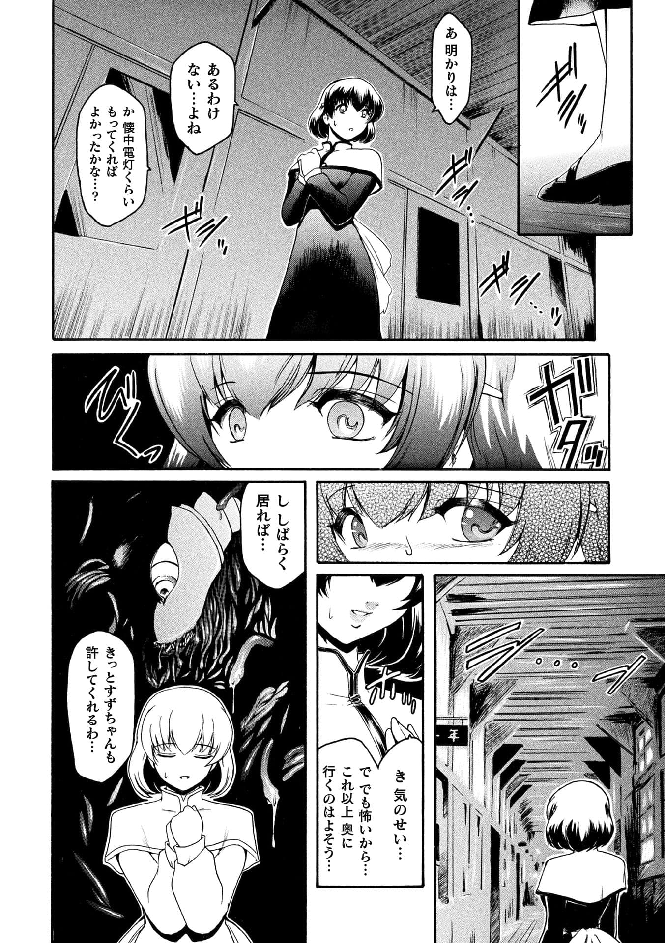post?.name || ""
                }-69