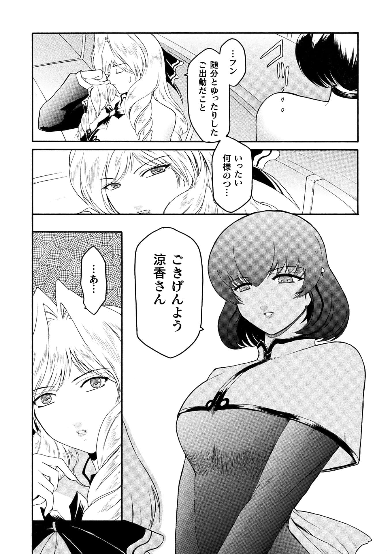 post?.name || ""
                }-91