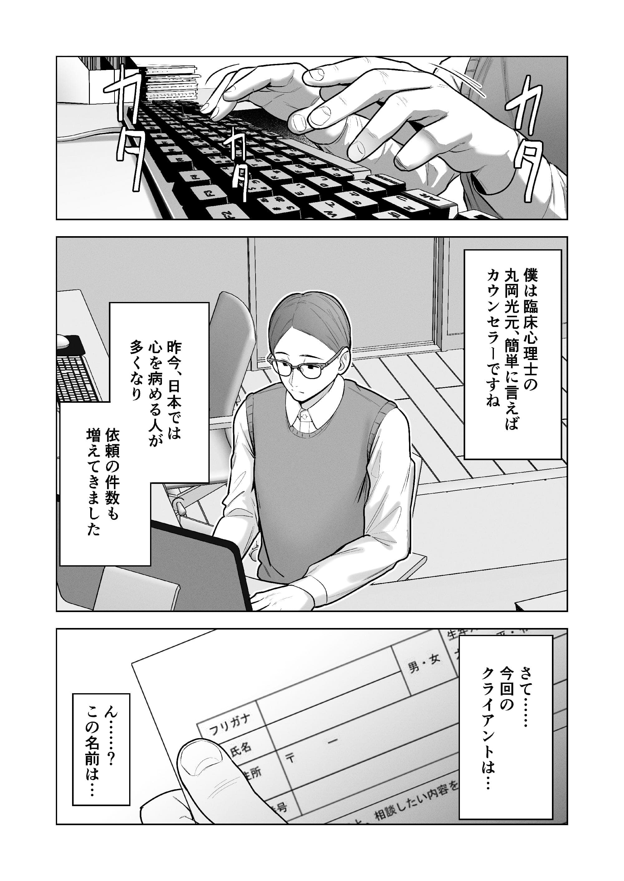 post?.name || ""
                }-2
