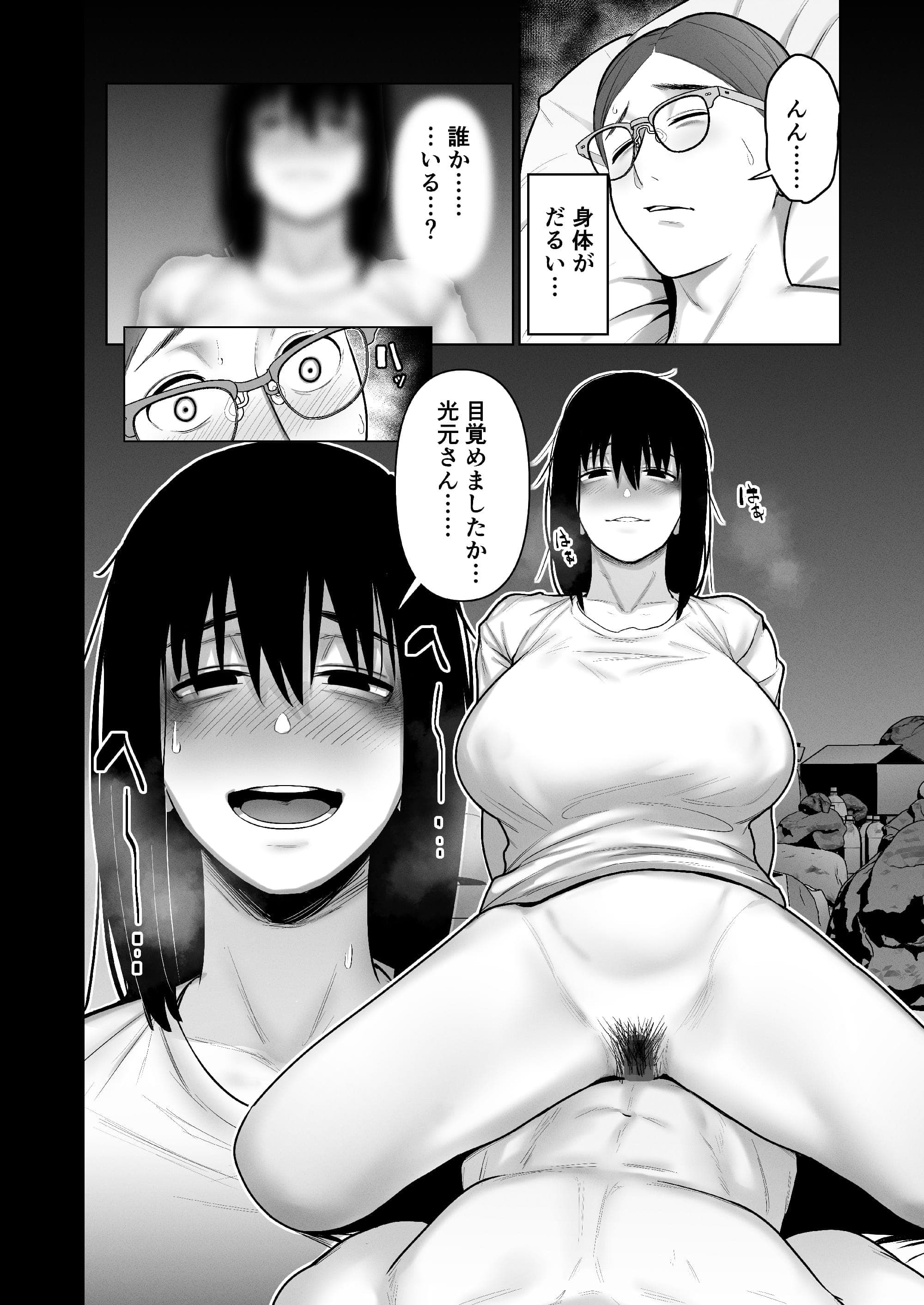 post?.name || ""
                }-23