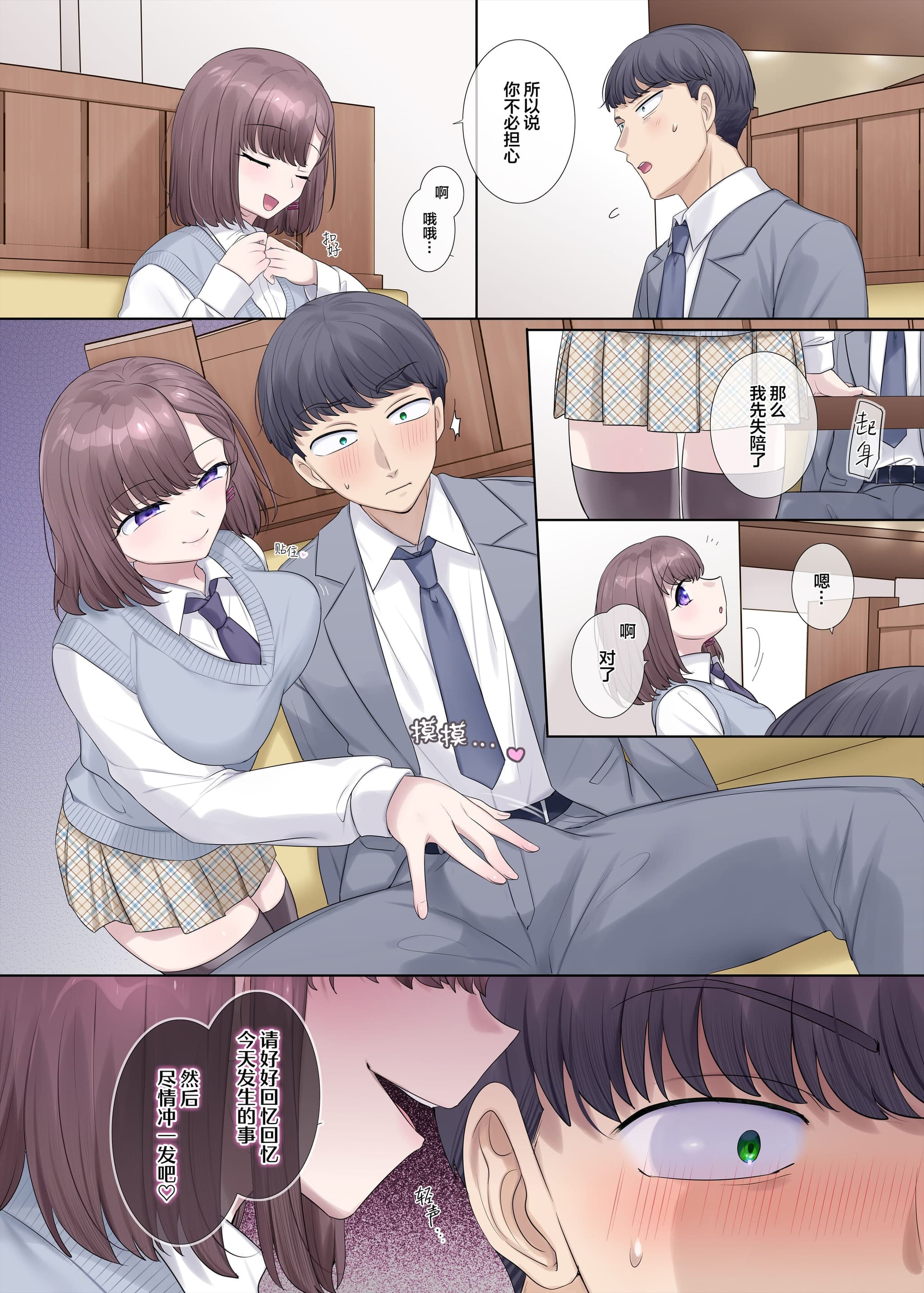 post?.name || ""
                }-14