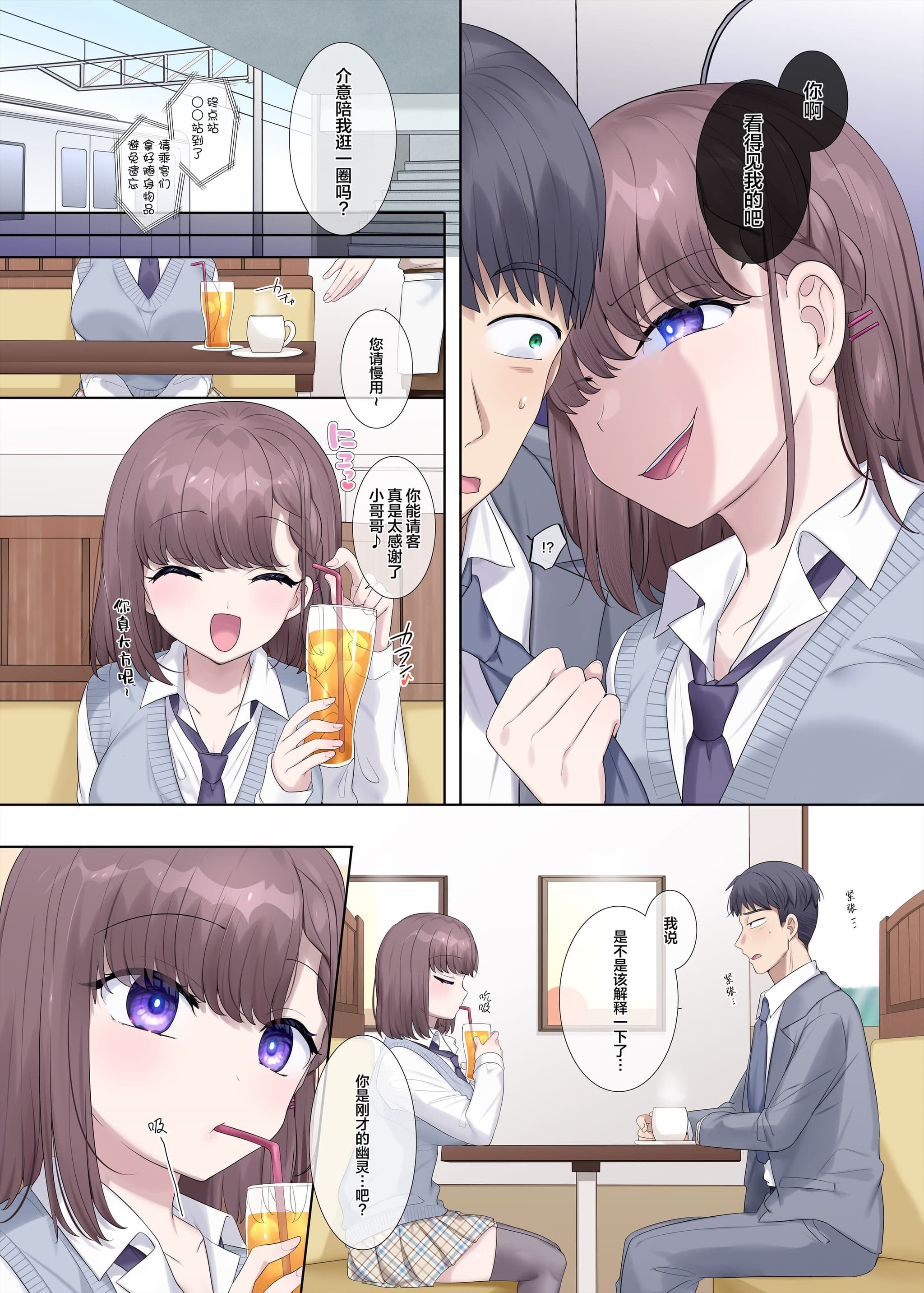 post?.name || ""
                }-4