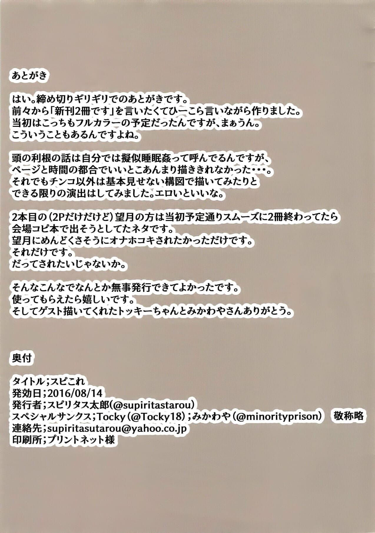 post?.name || ""
                }-10