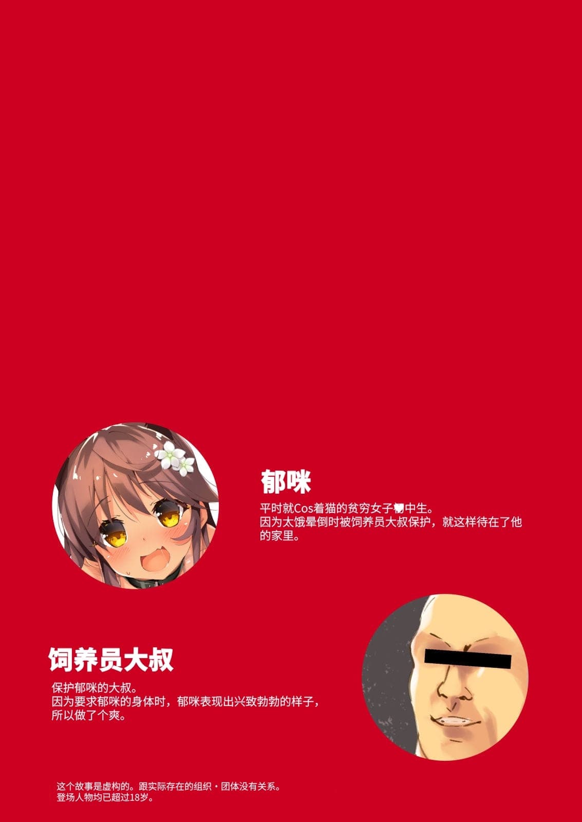 post?.name || ""
                }-0