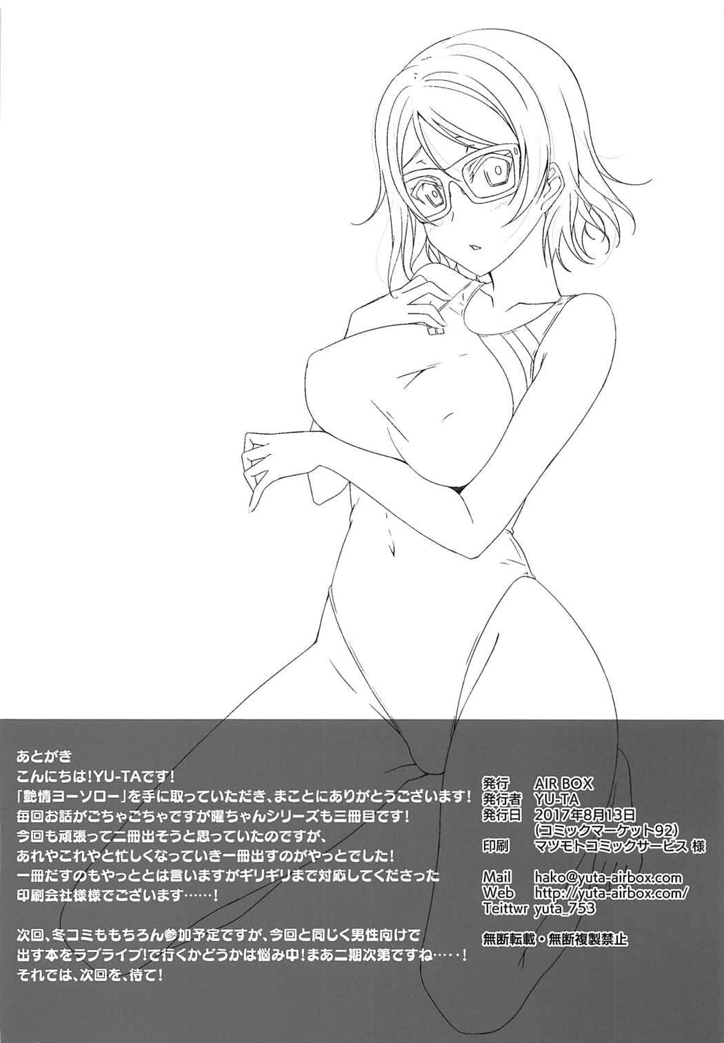 post?.name || ""
                }-12