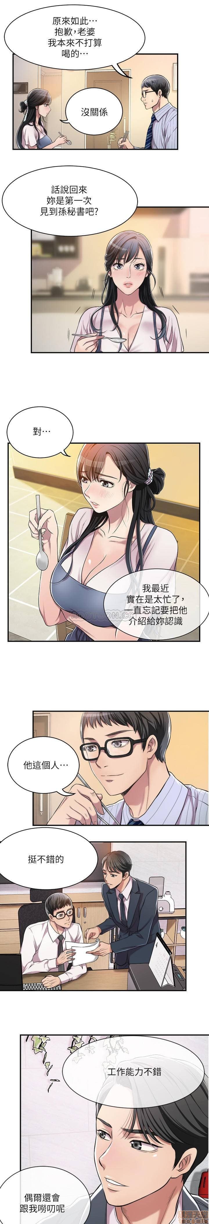 post?.name || ""
                }-103