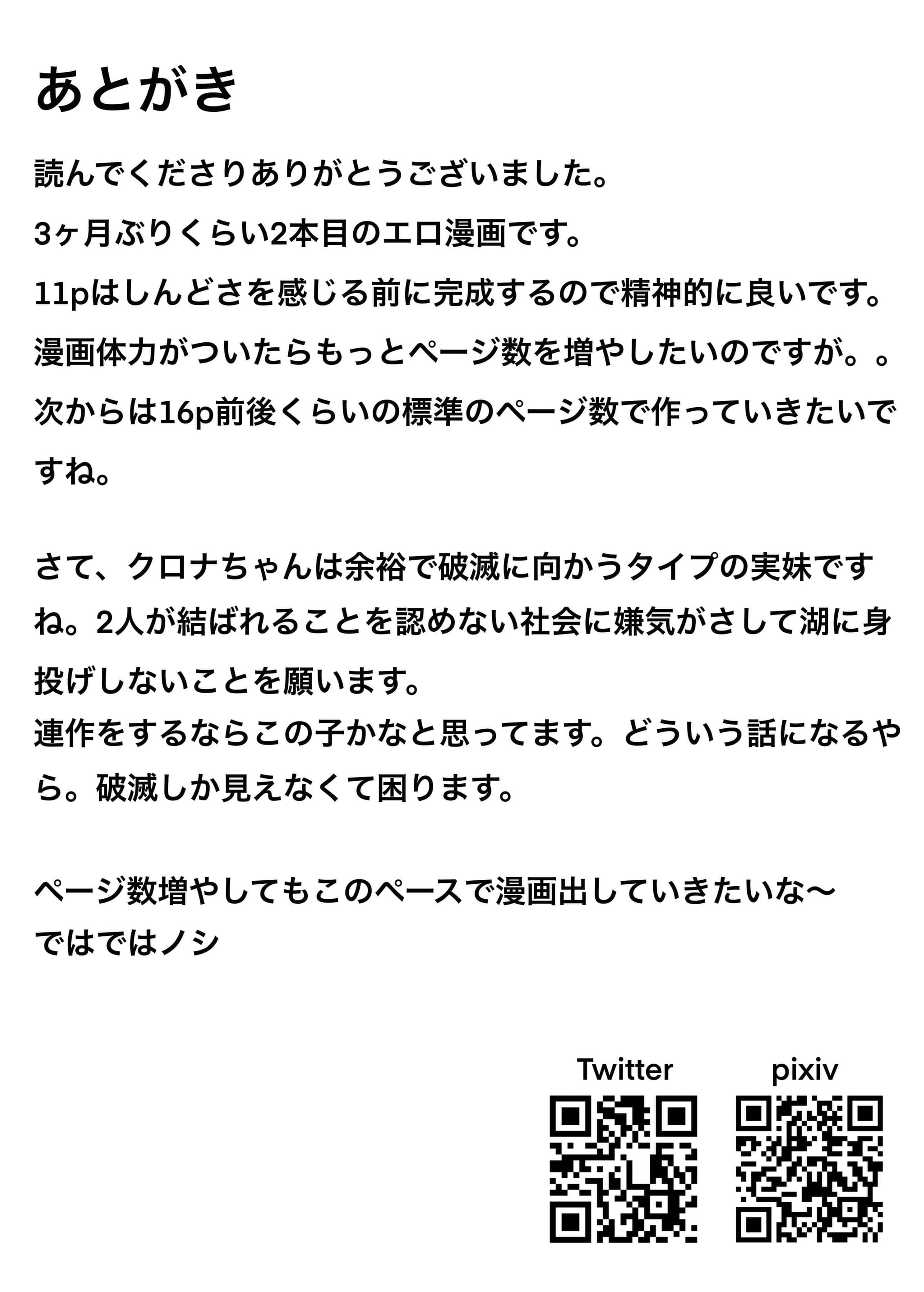 post?.name || ""
                }-13