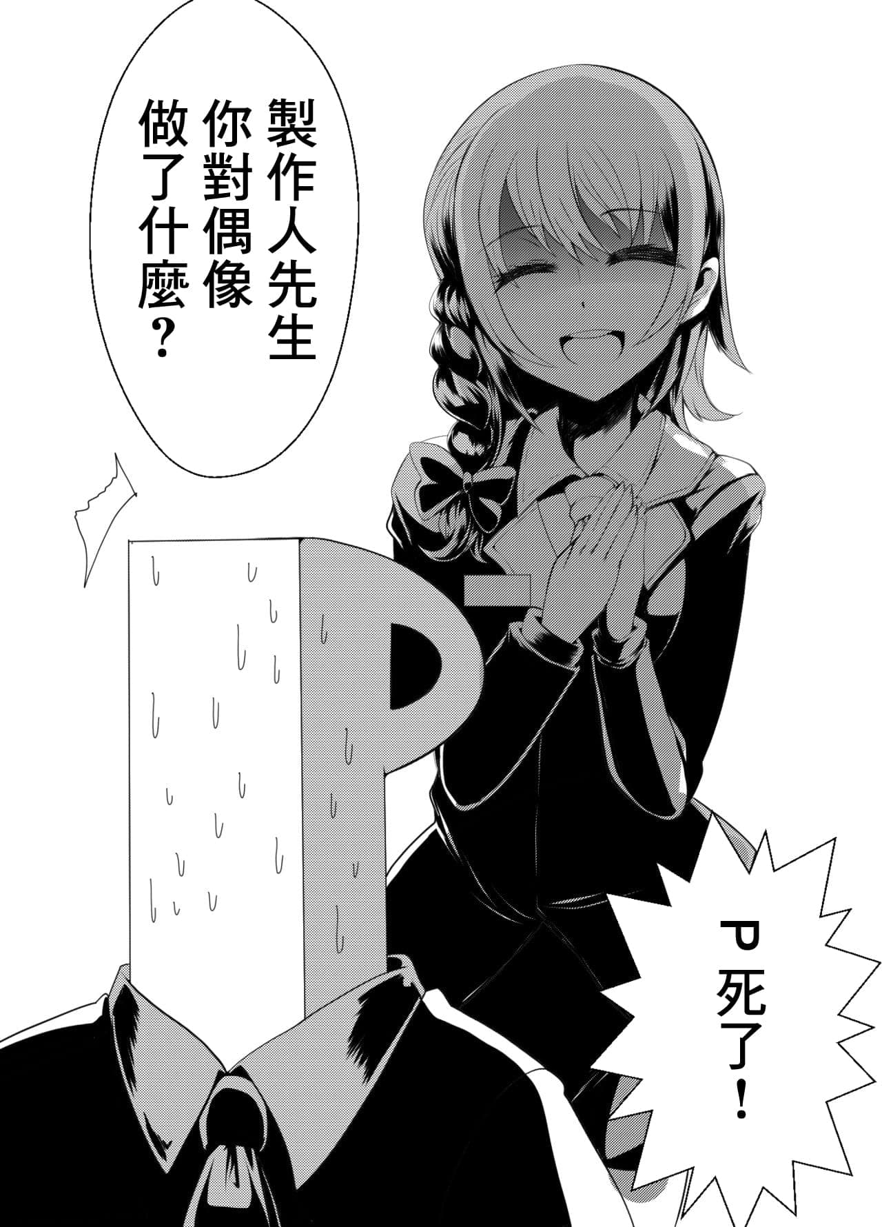 post?.name || ""
                }-10