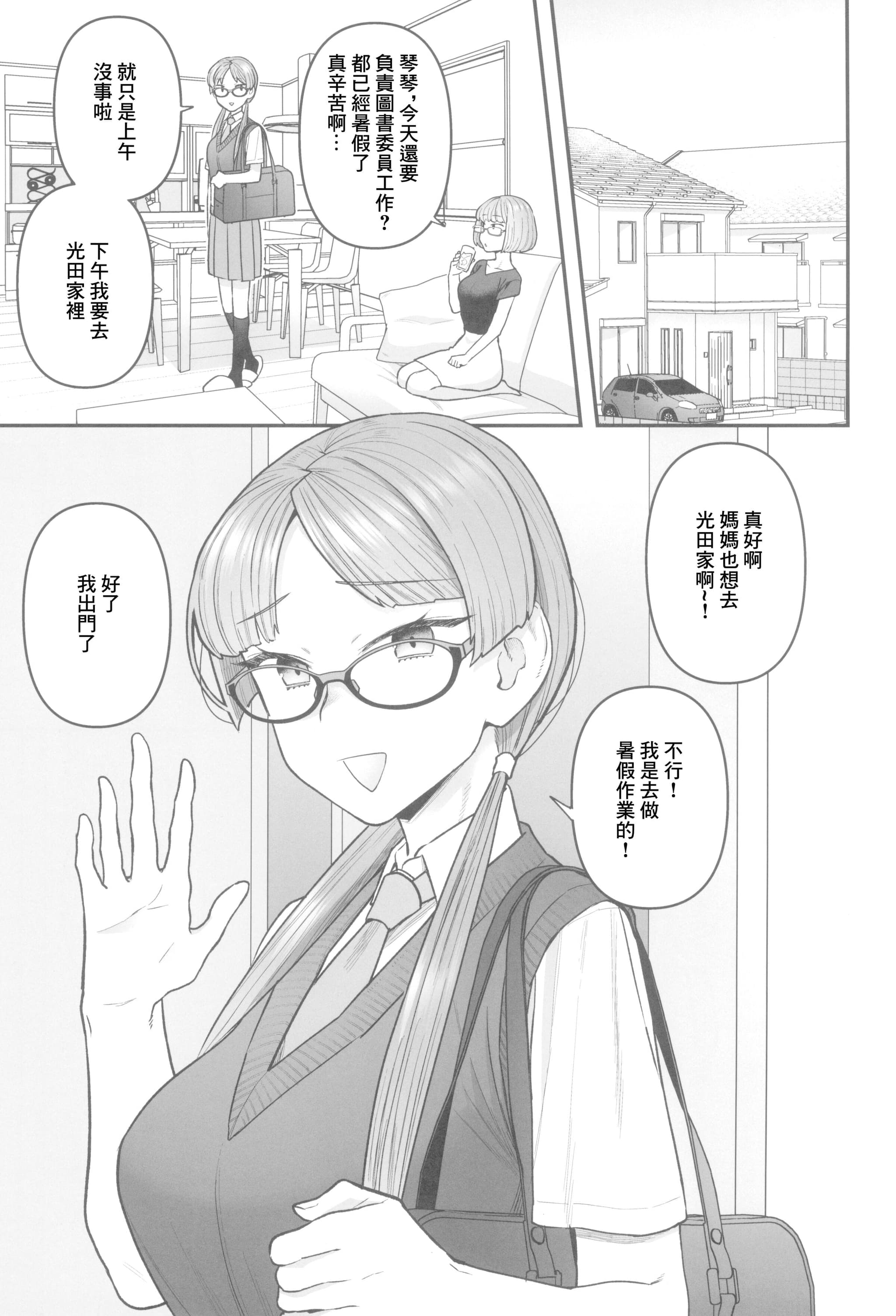 post?.name || ""
                }-3