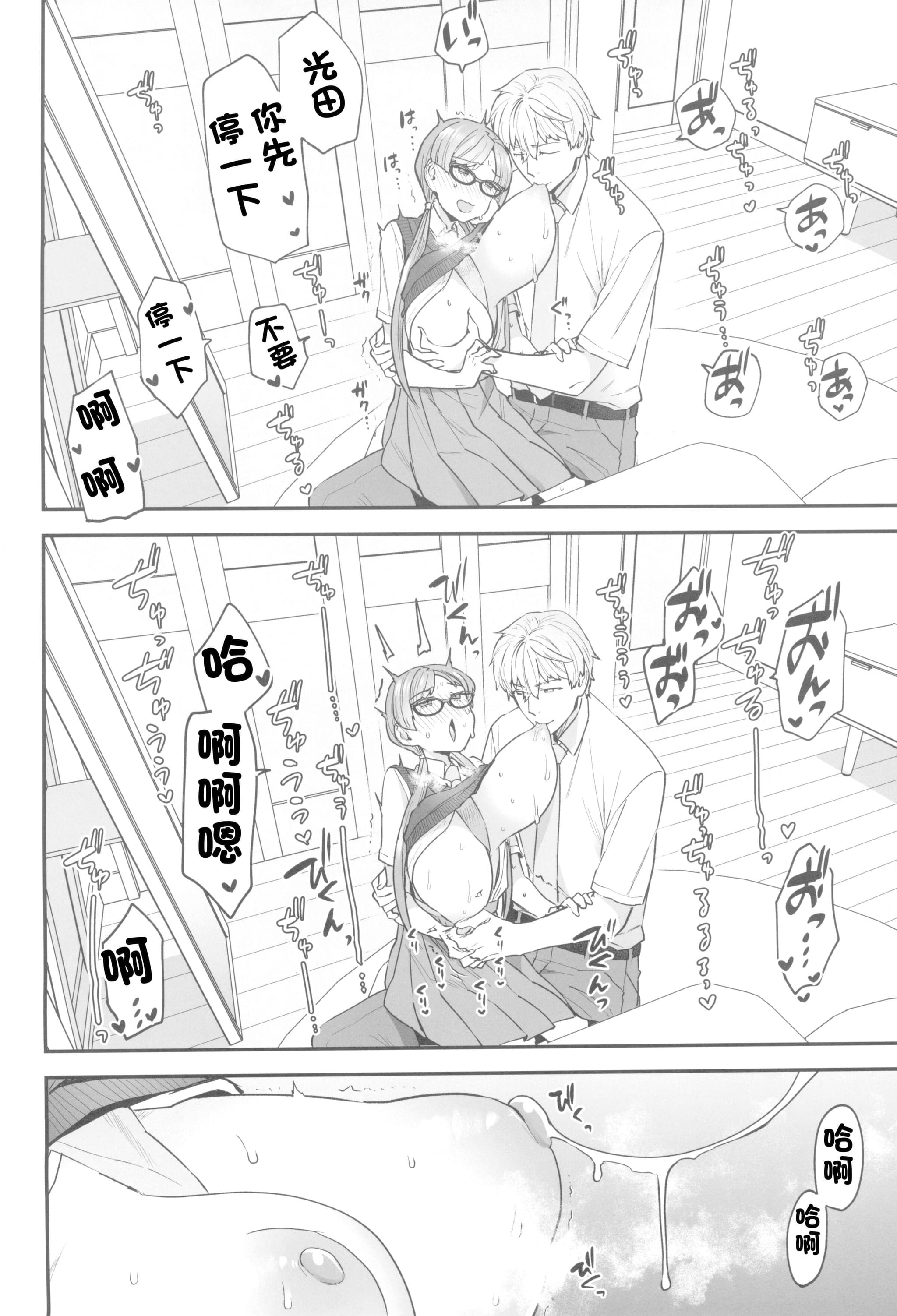 post?.name || ""
                }-8