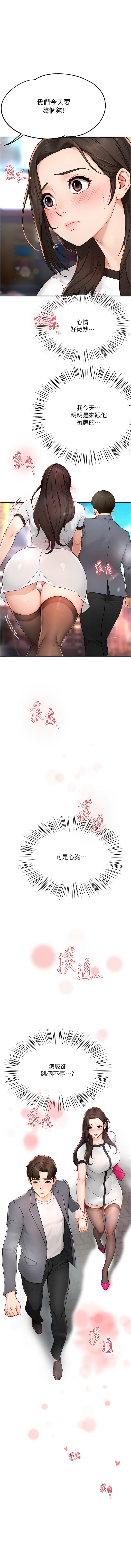 post?.name || ""
                }-15