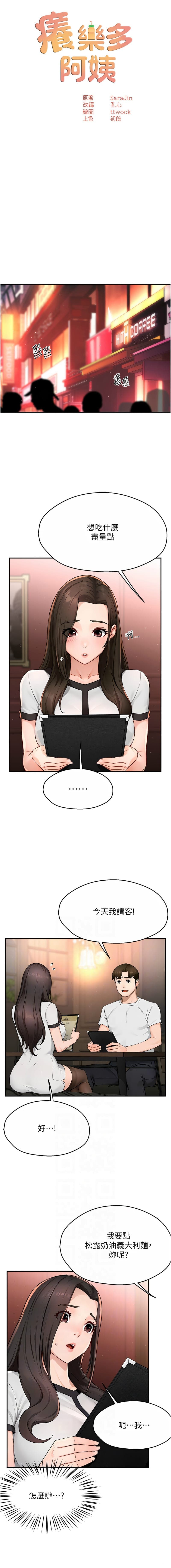 post?.name || ""
                }-16