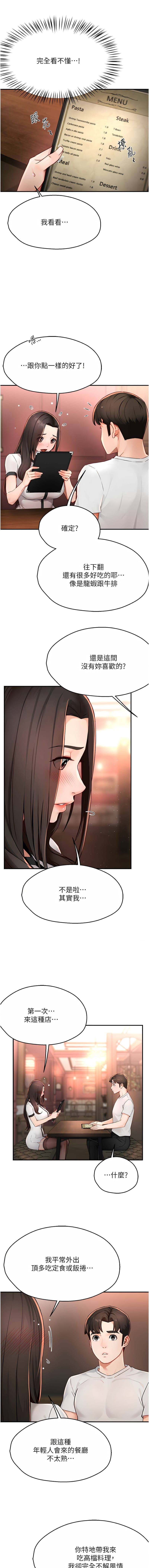 post?.name || ""
                }-17