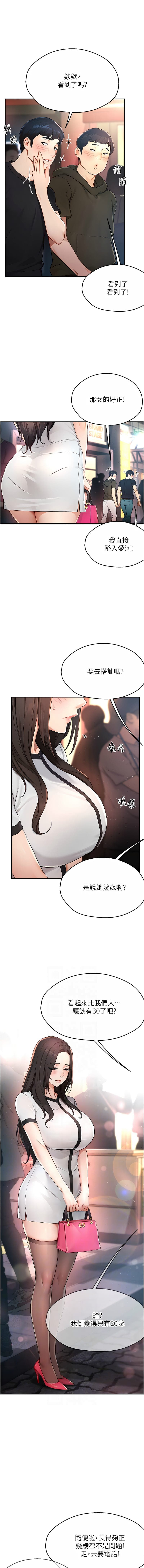 post?.name || ""
                }-5
