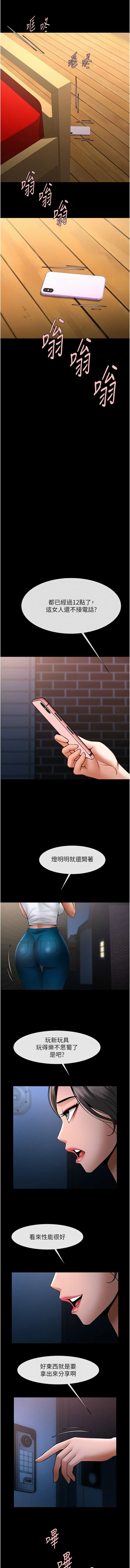 post?.name || ""
                }-12
