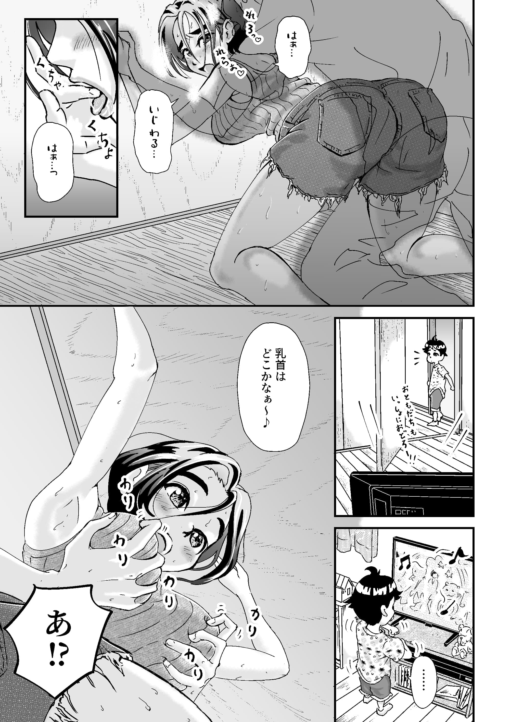 post?.name || ""
                }-12
