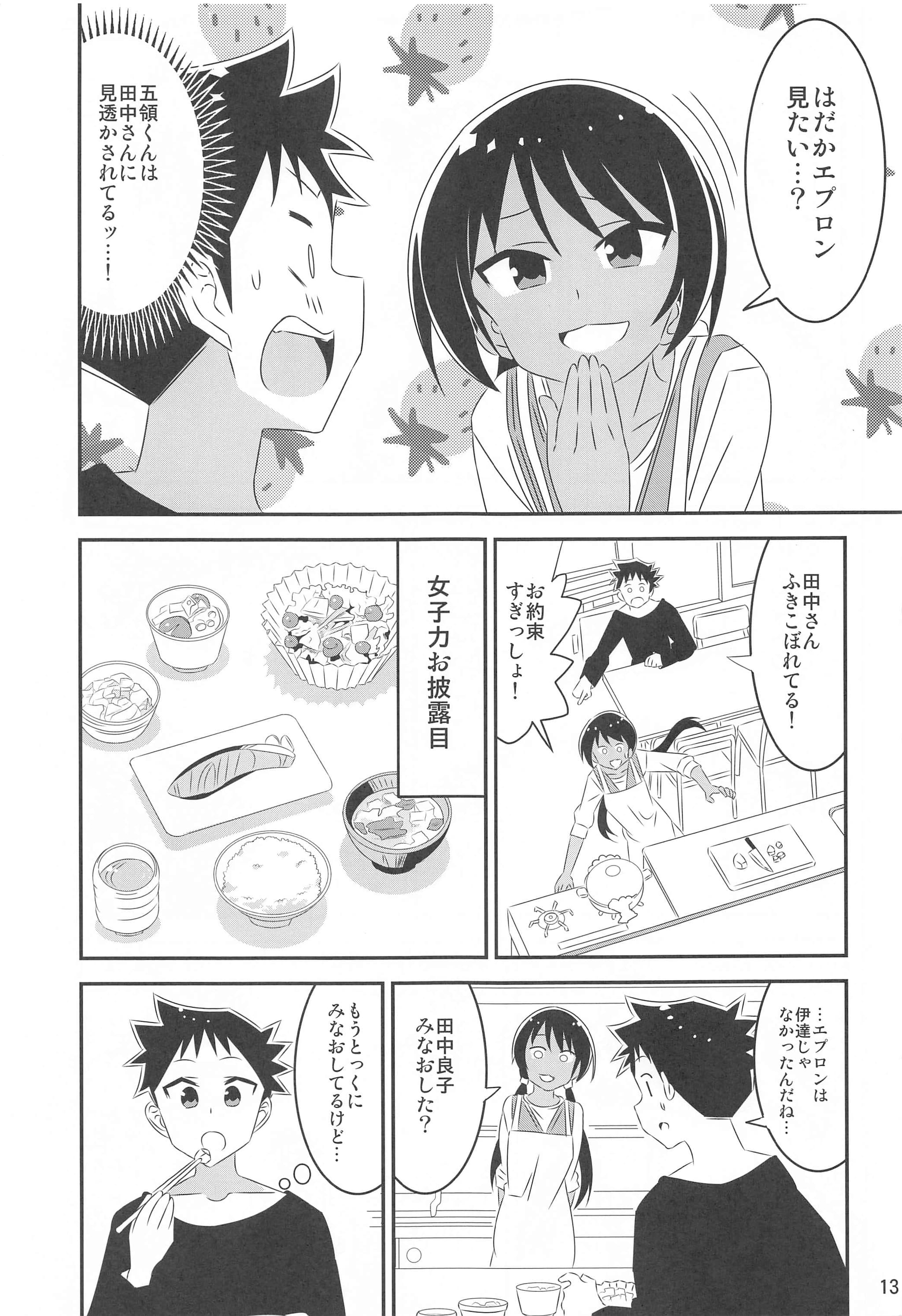 post?.name || ""
                }-11