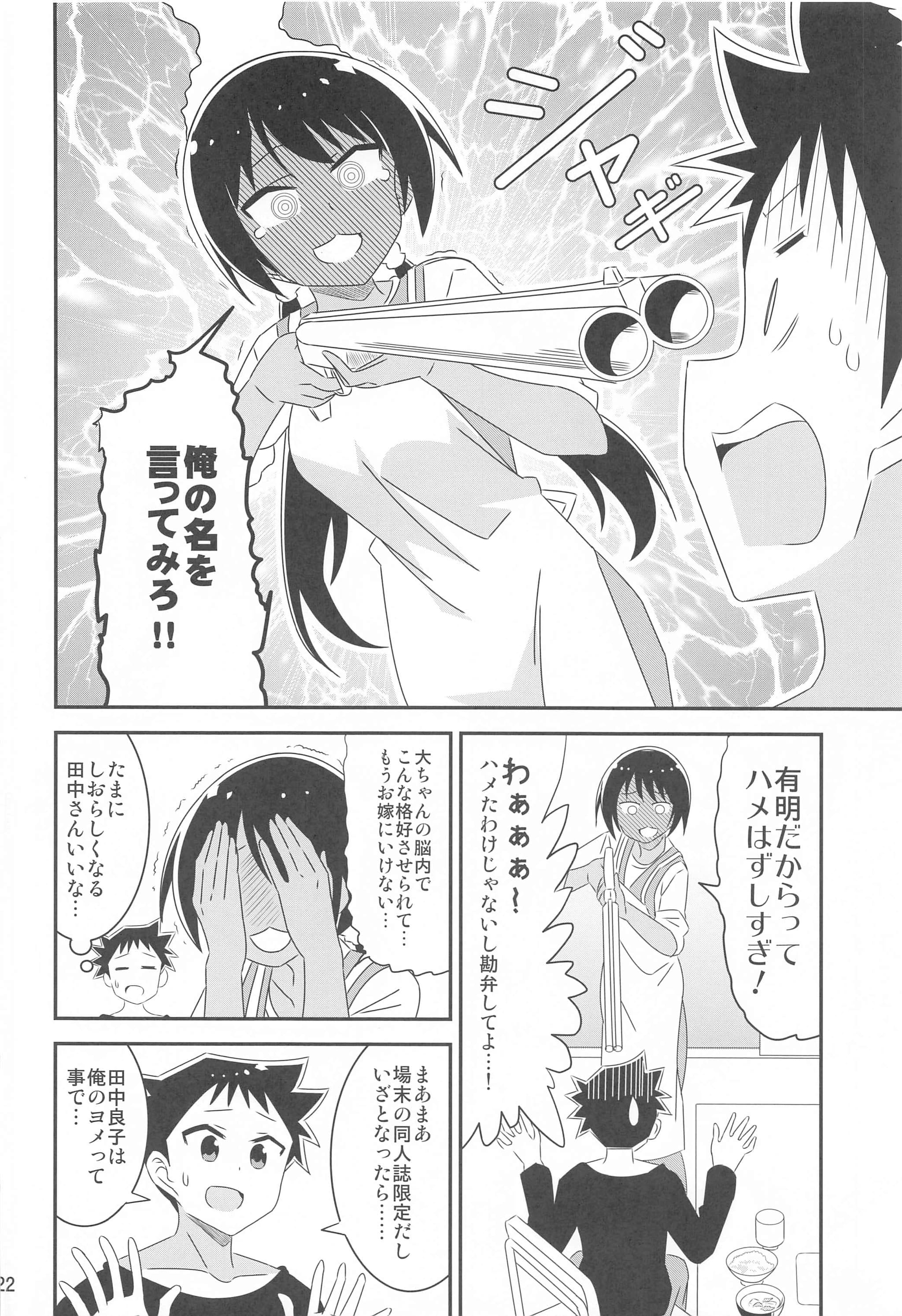 post?.name || ""
                }-20