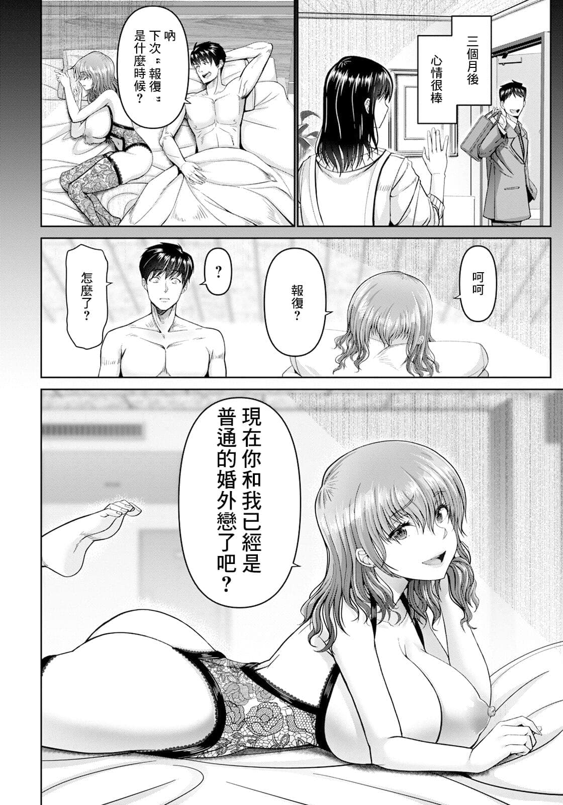 post?.name || ""
                }-15