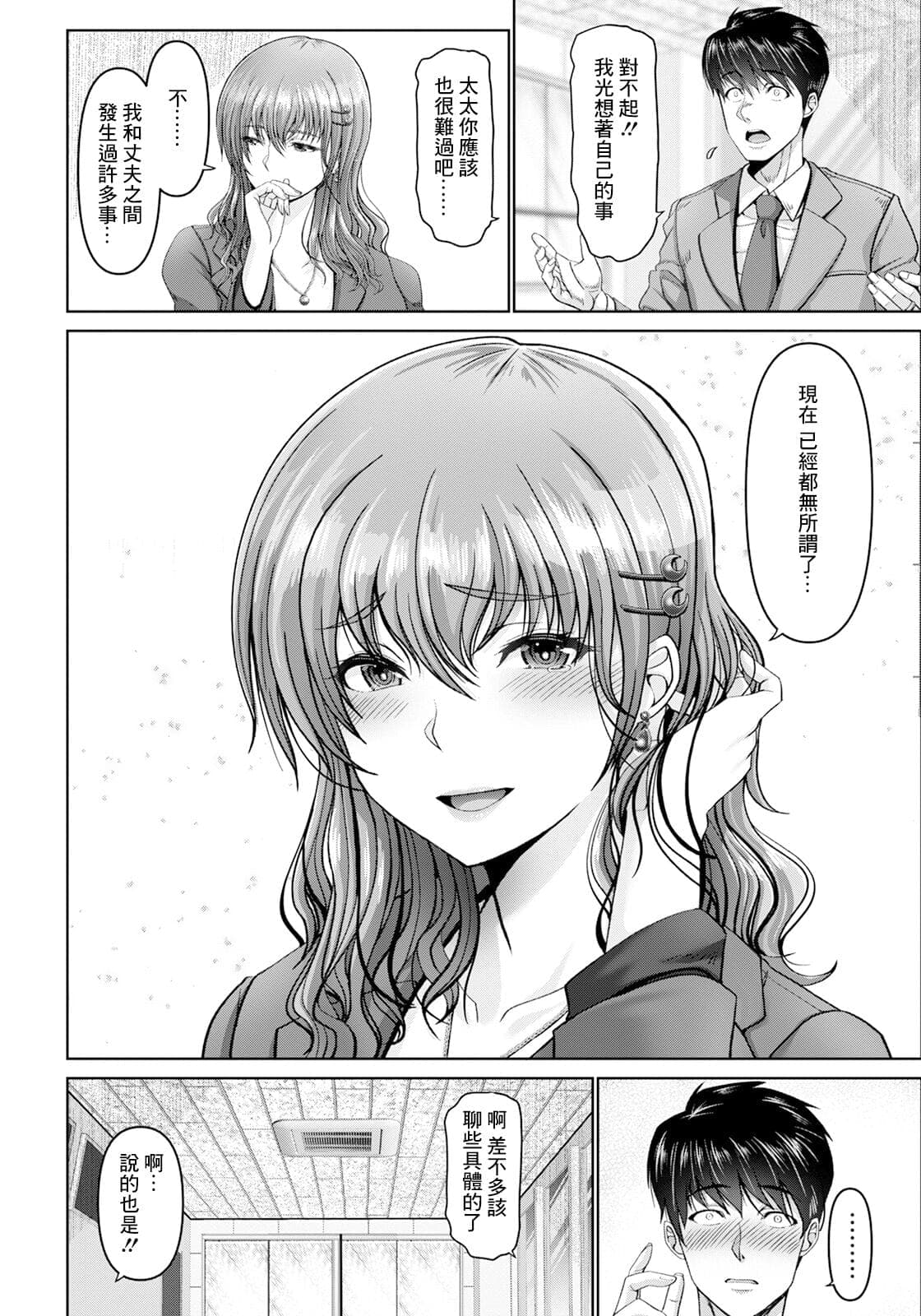 post?.name || ""
                }-3