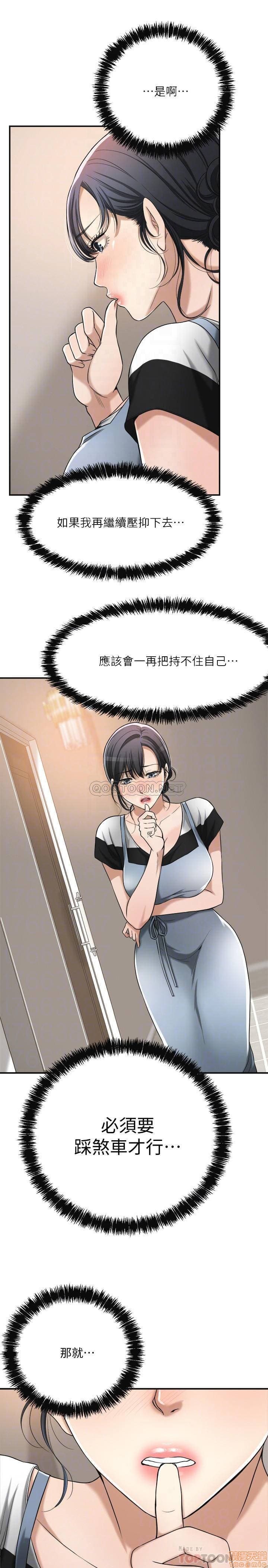 post?.name || ""
                }-290