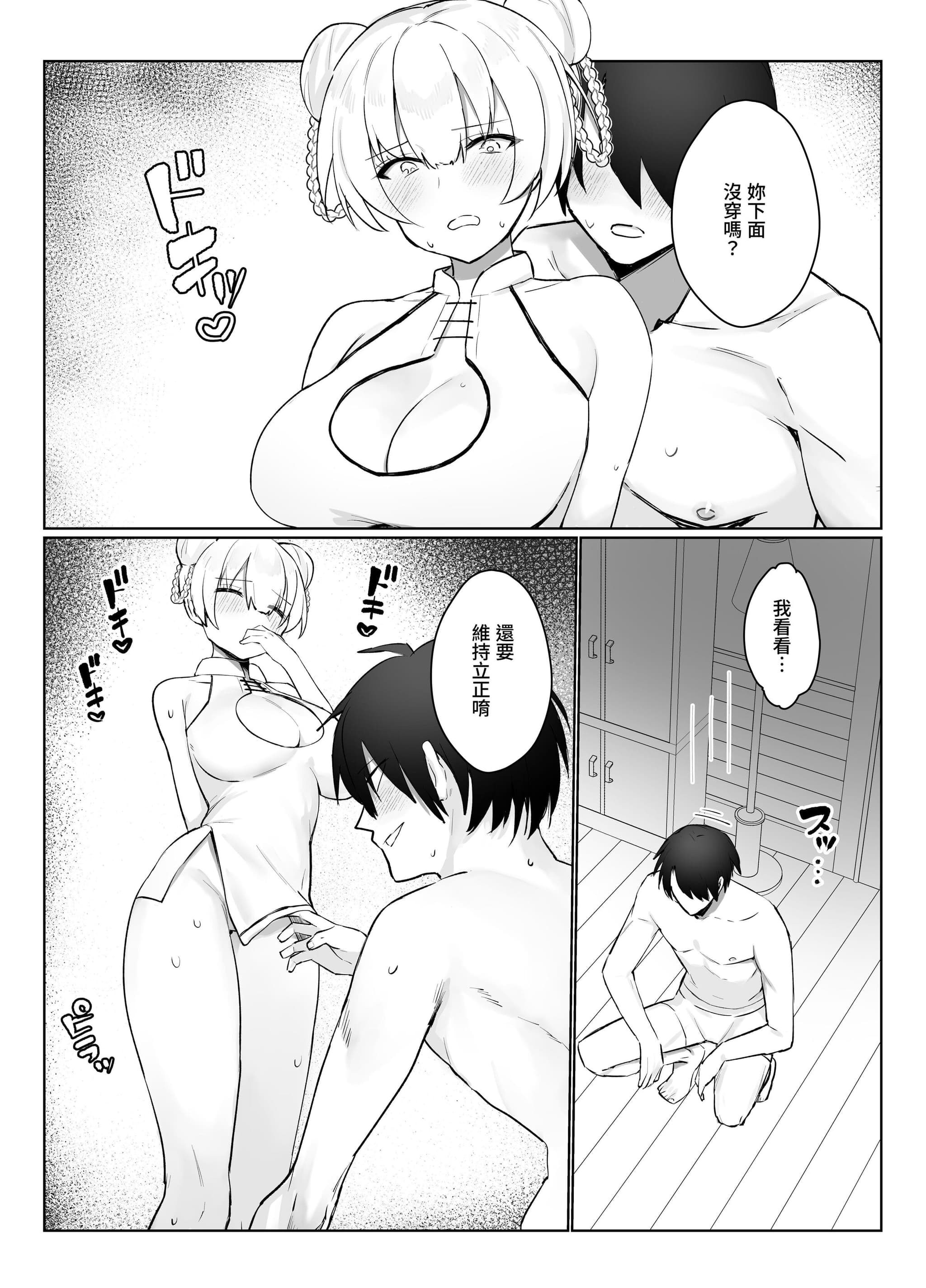 post?.name || ""
                }-31