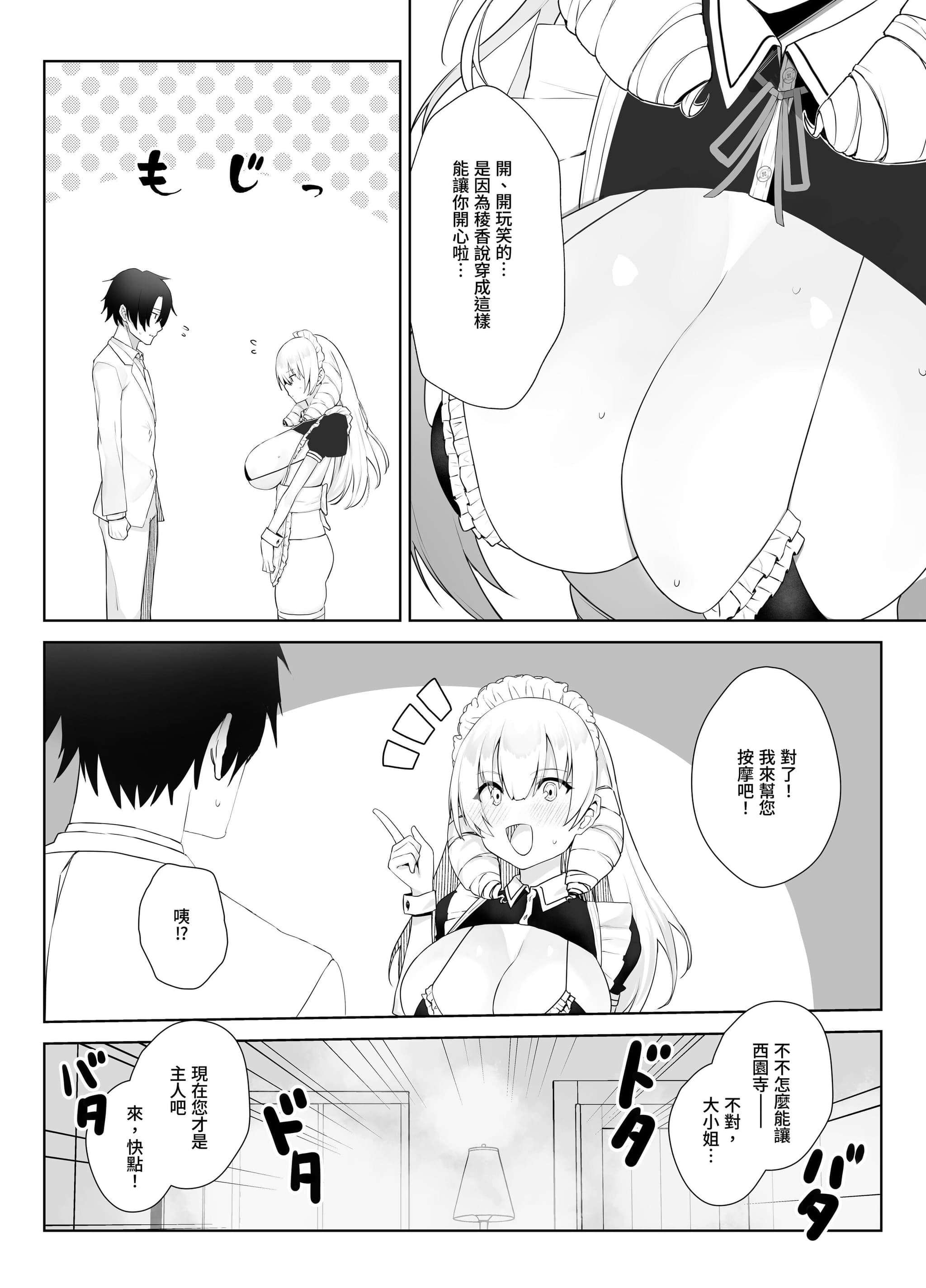post?.name || ""
                }-6