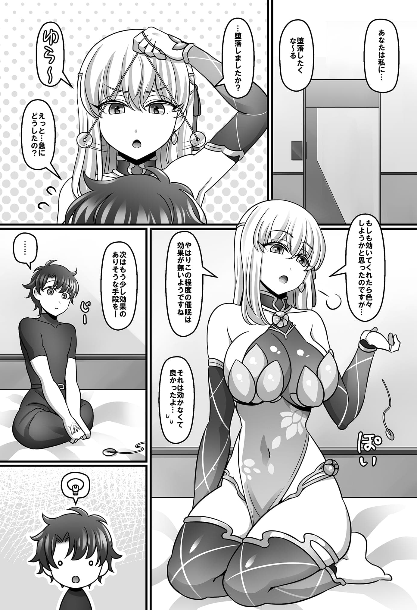 post?.name || ""
                }-1