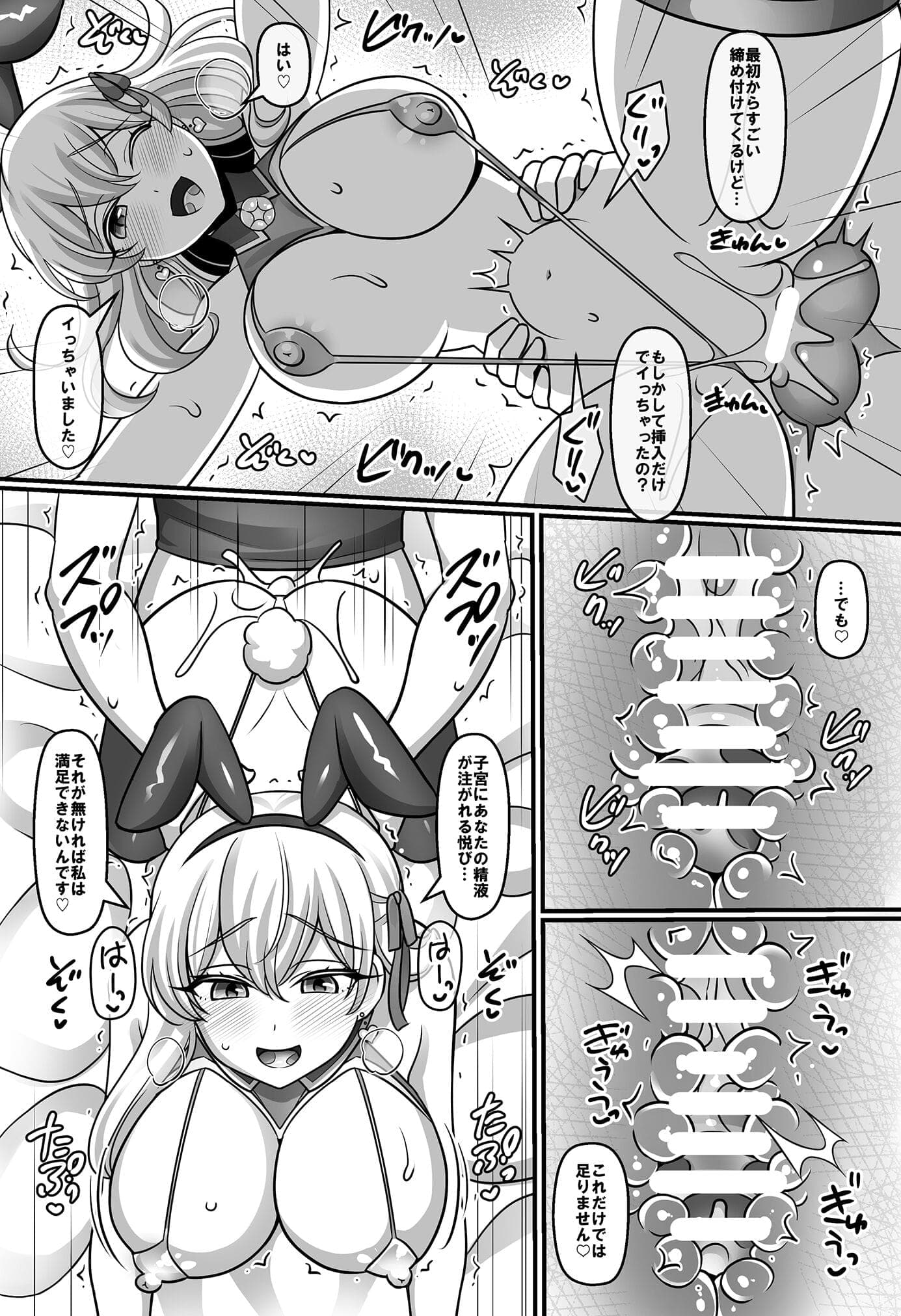 post?.name || ""
                }-10