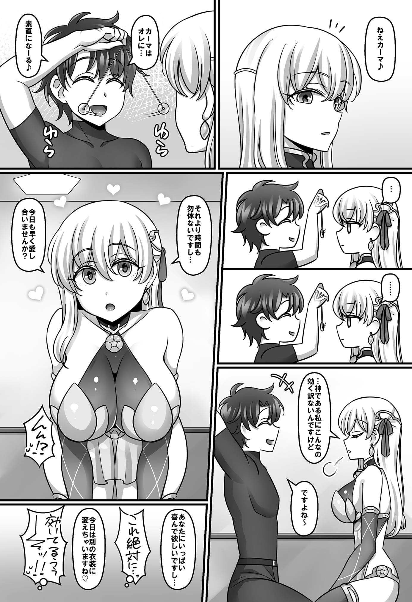 post?.name || ""
                }-2