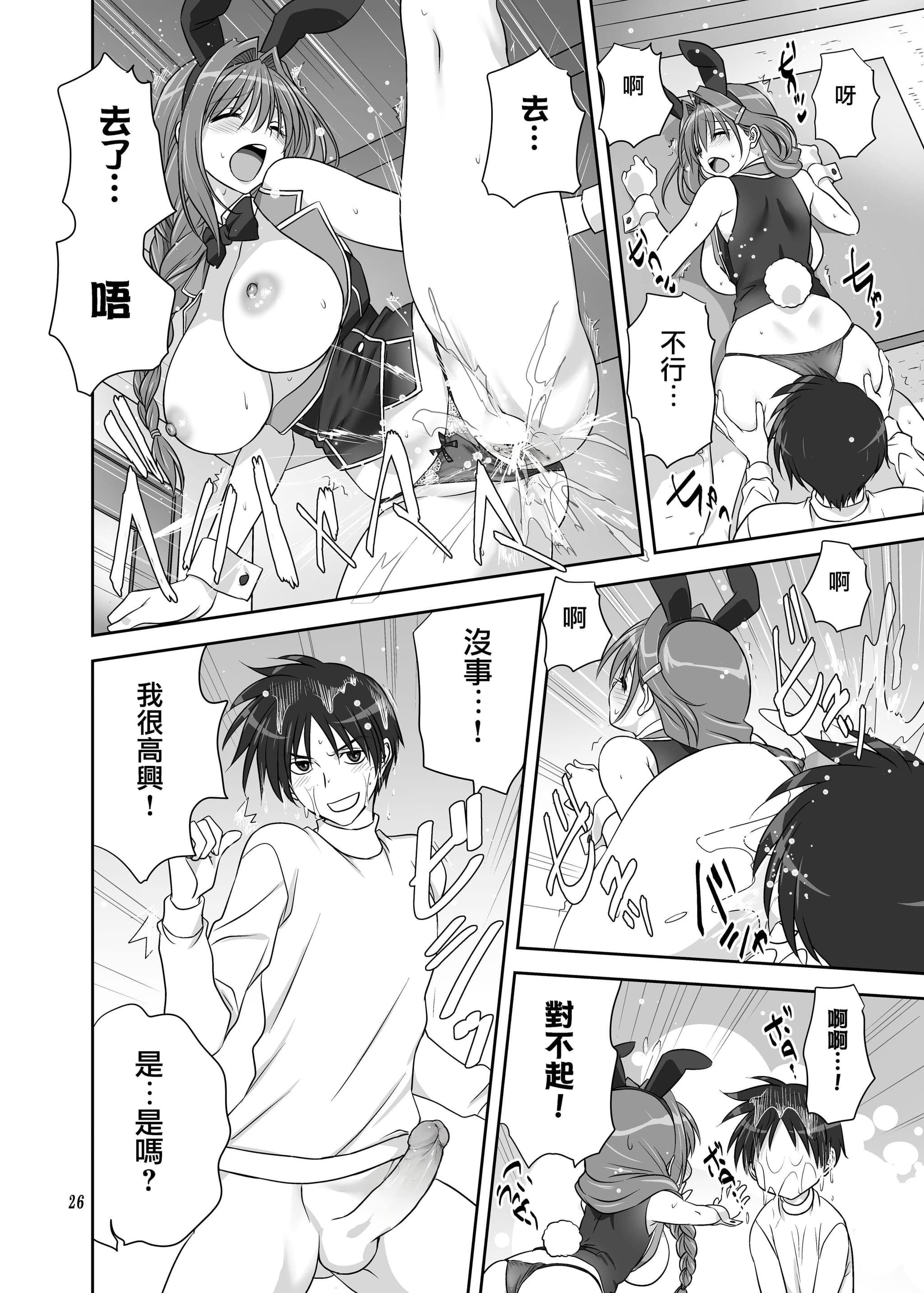 post?.name || ""
                }-24