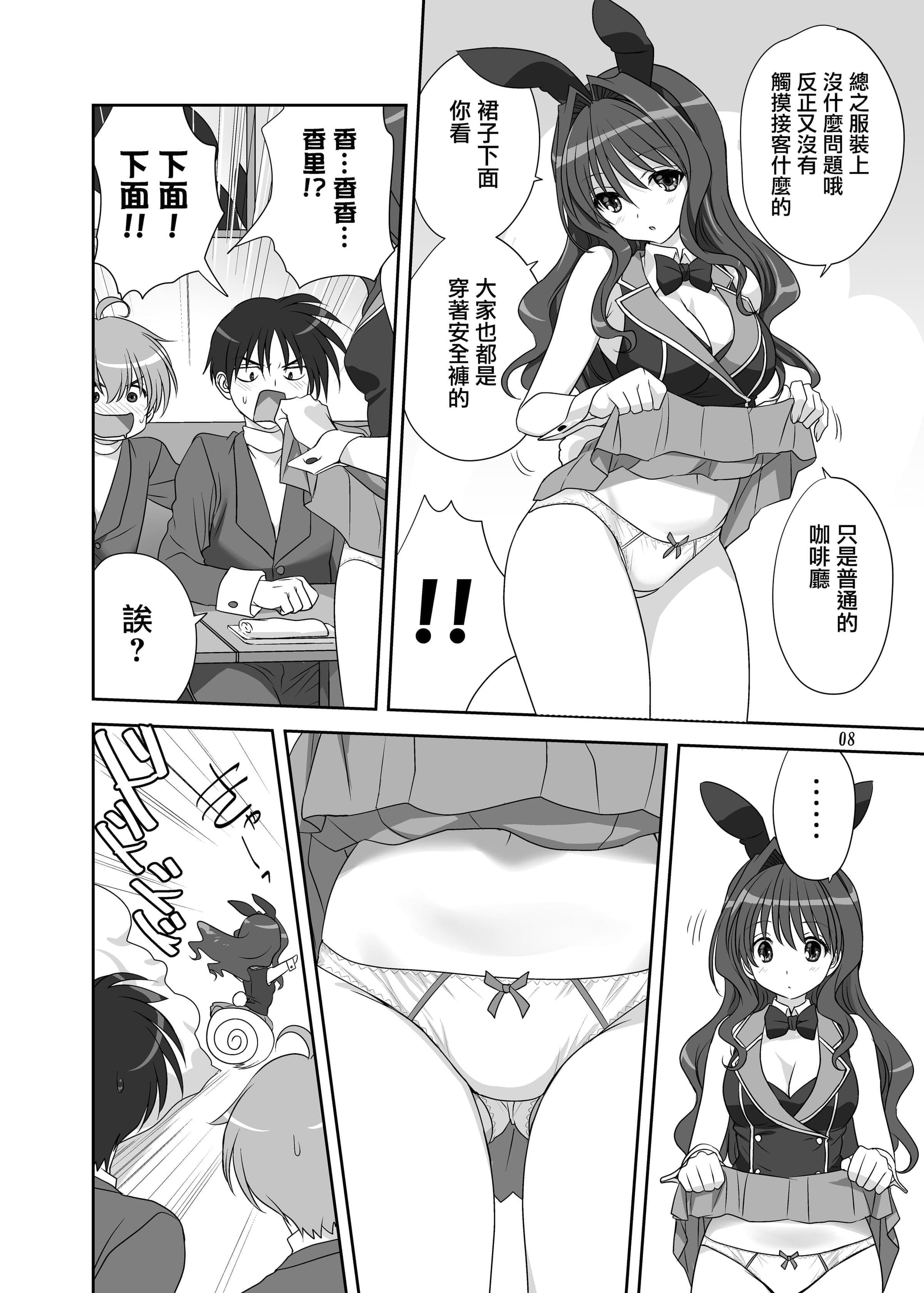 post?.name || ""
                }-6