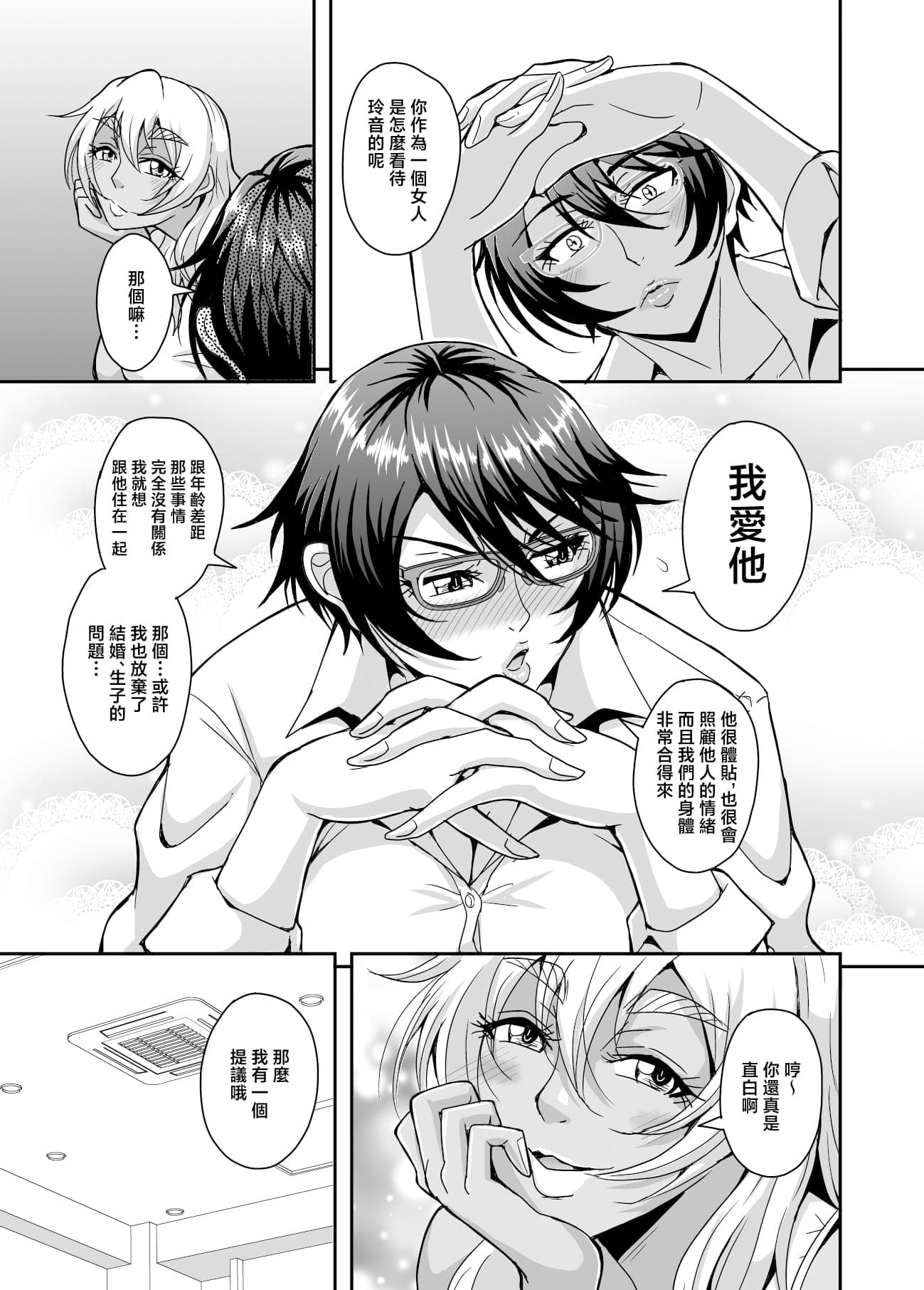 post?.name || ""
                }-35