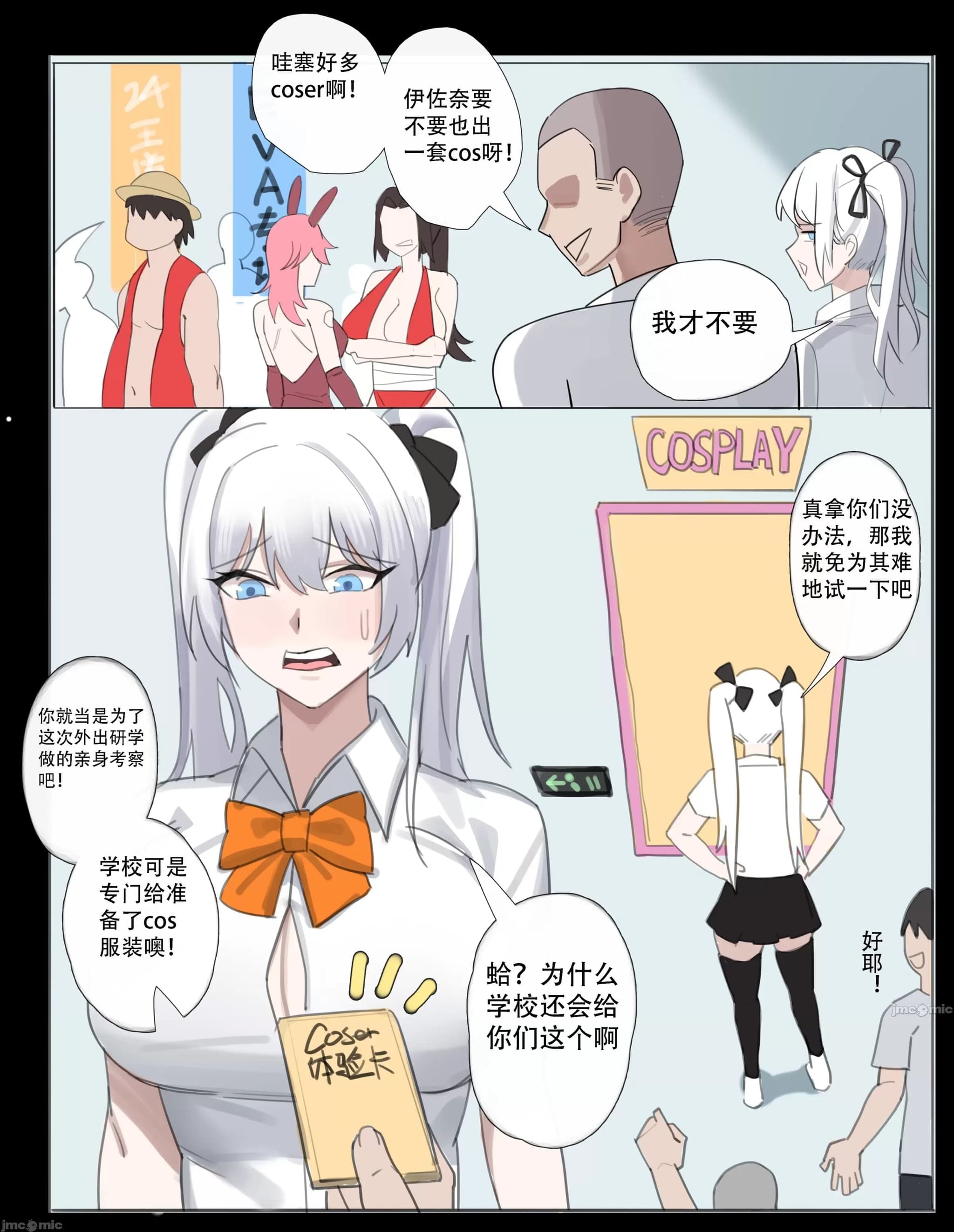 post?.name || ""
                }-3