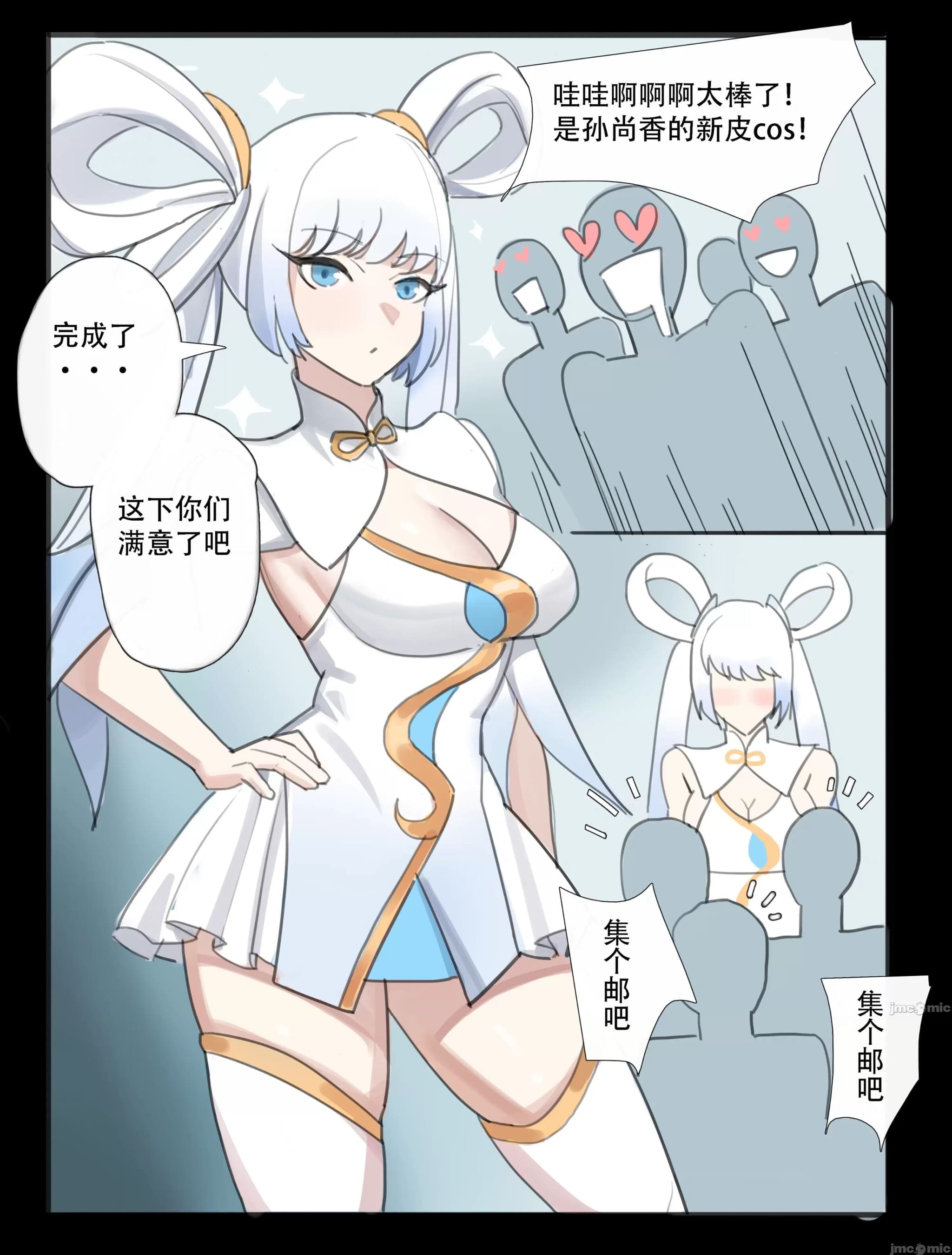 post?.name || ""
                }-4