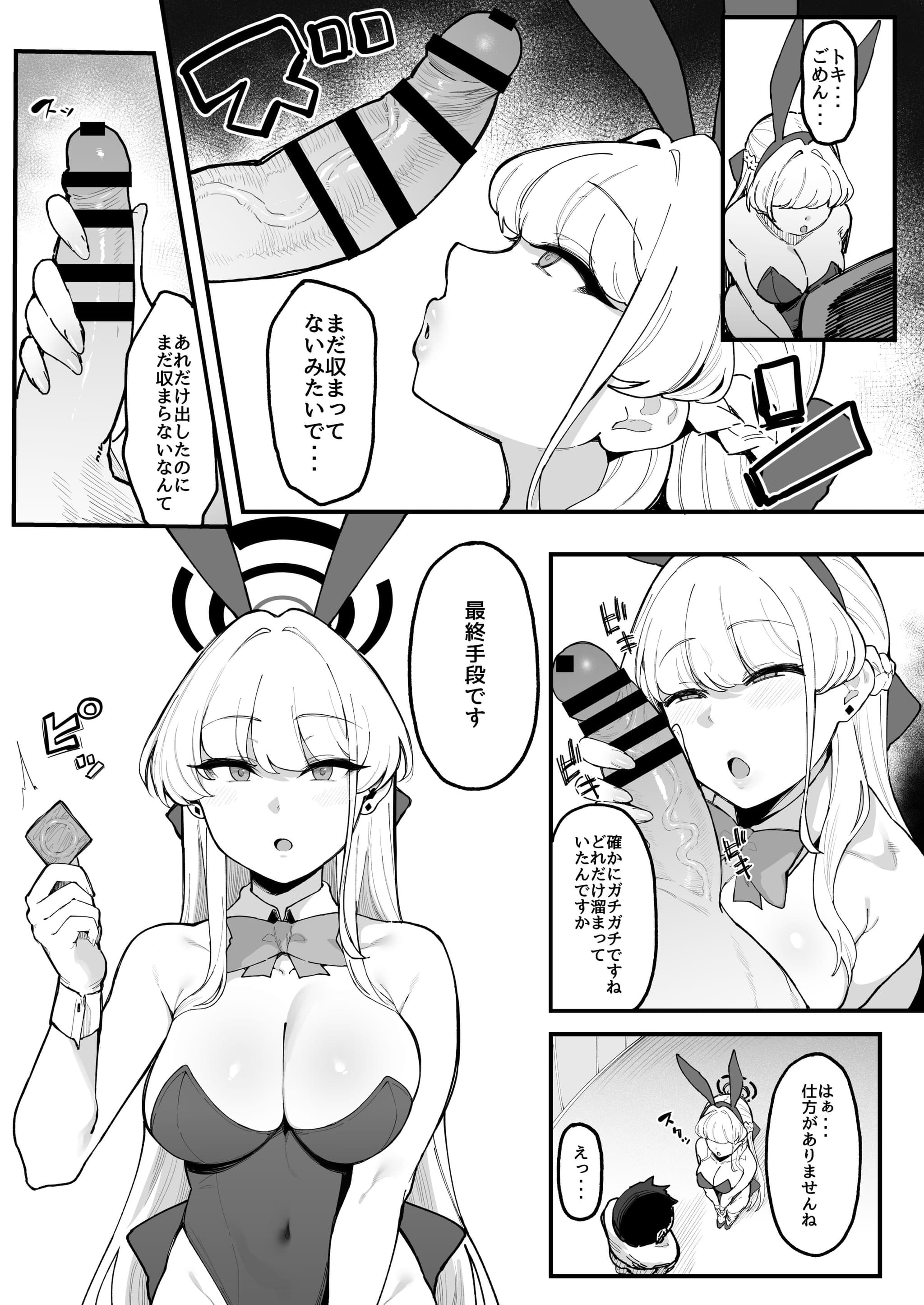post?.name || ""
                }-11
