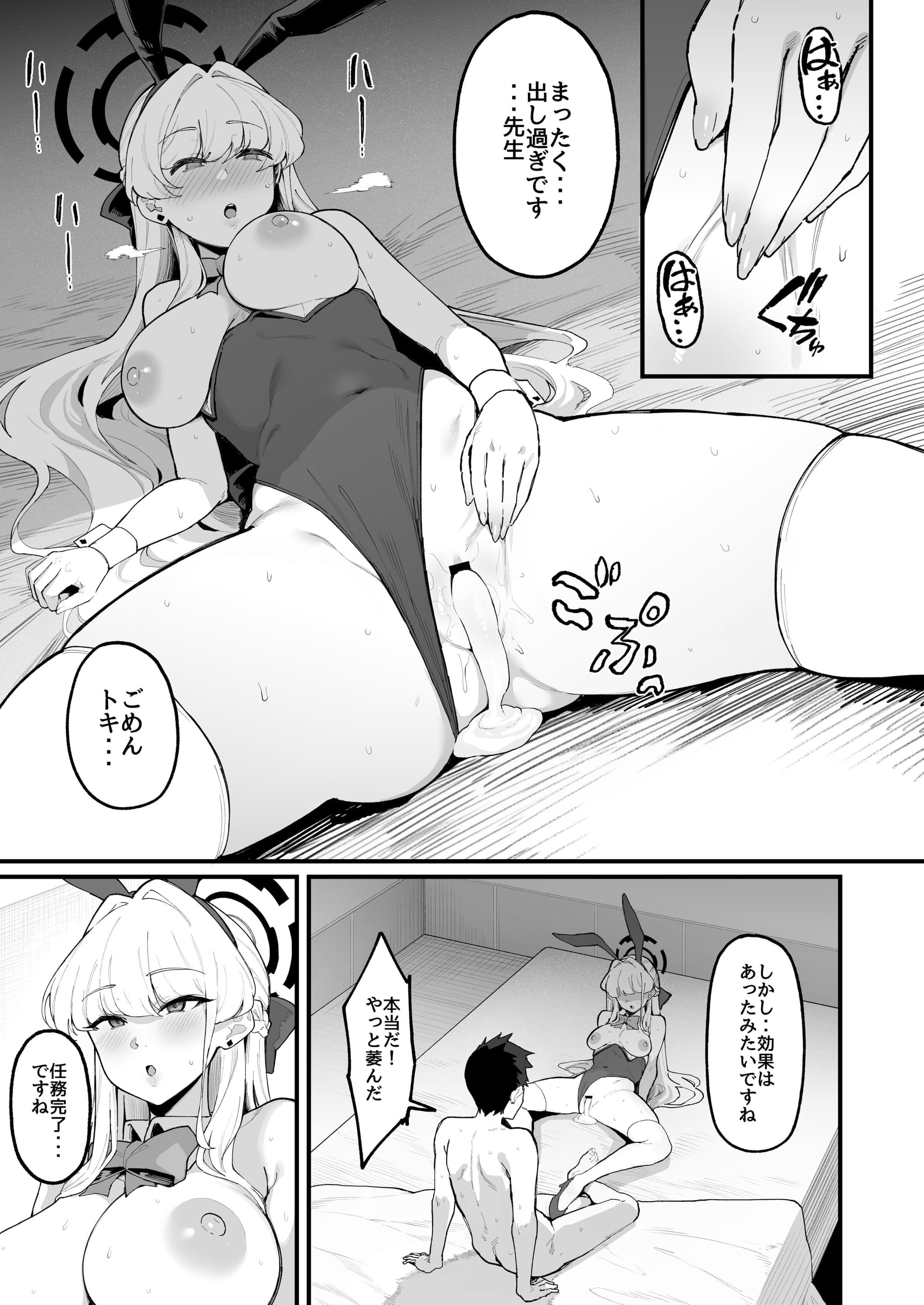 post?.name || ""
                }-21