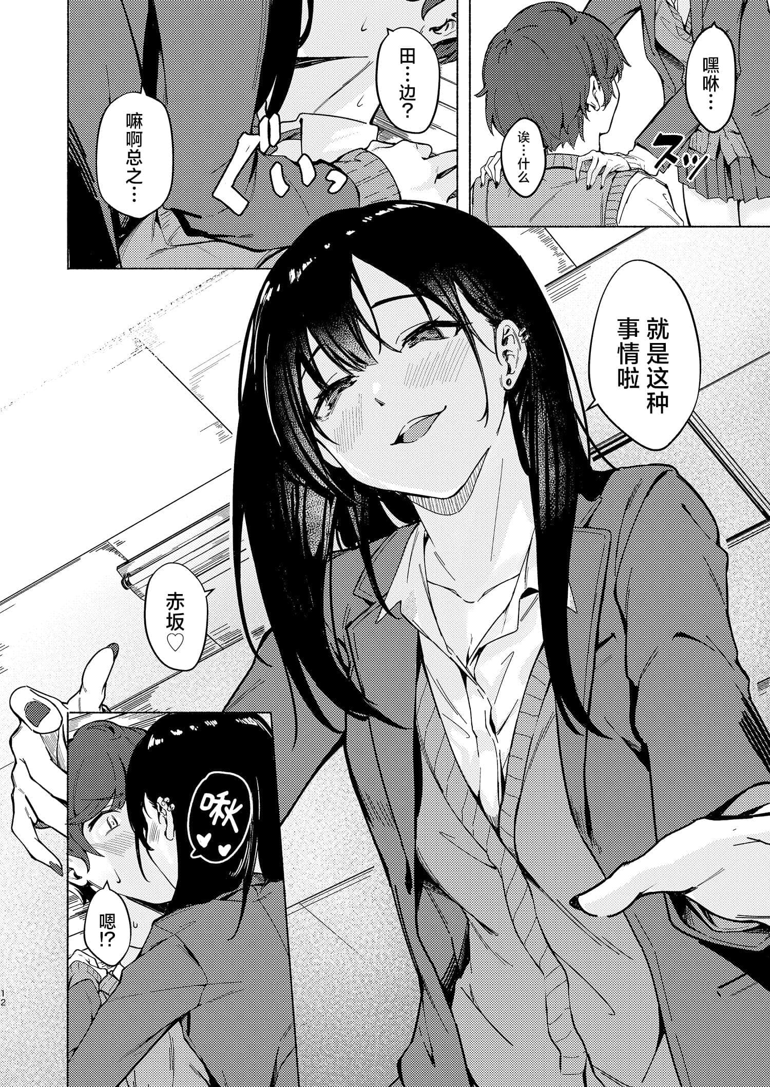 post?.name || ""
                }-11