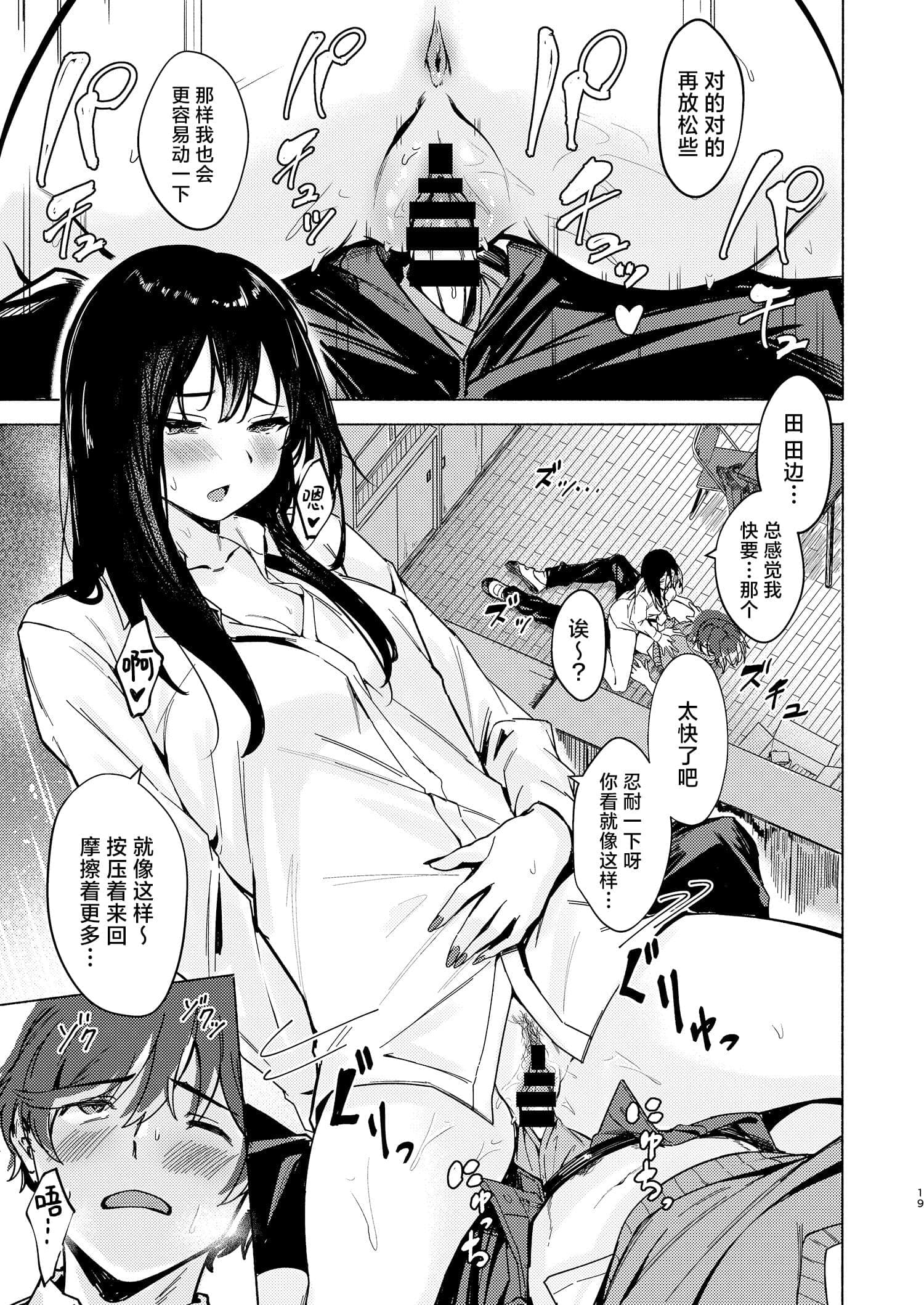 post?.name || ""
                }-18