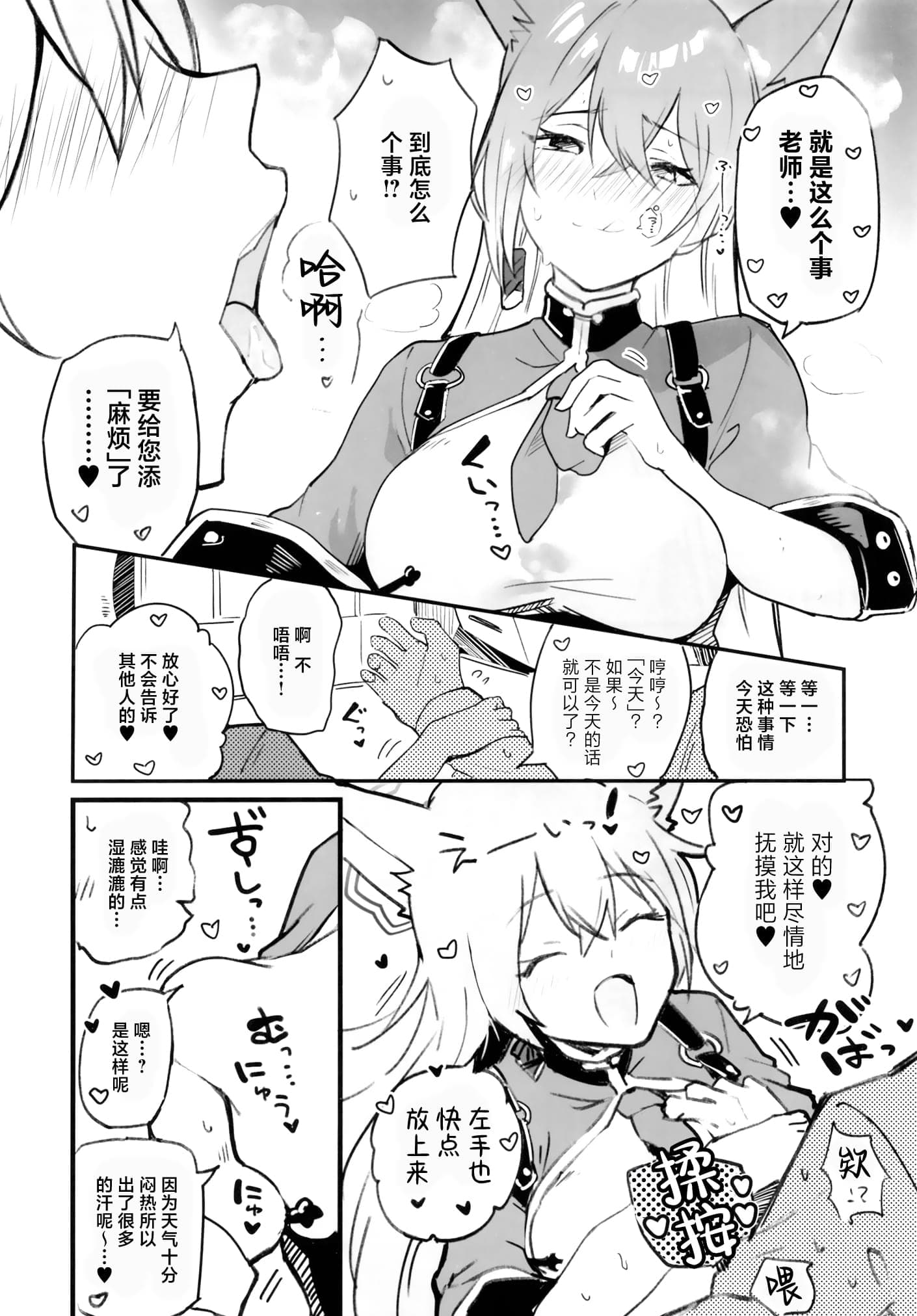 post?.name || ""
                }-40