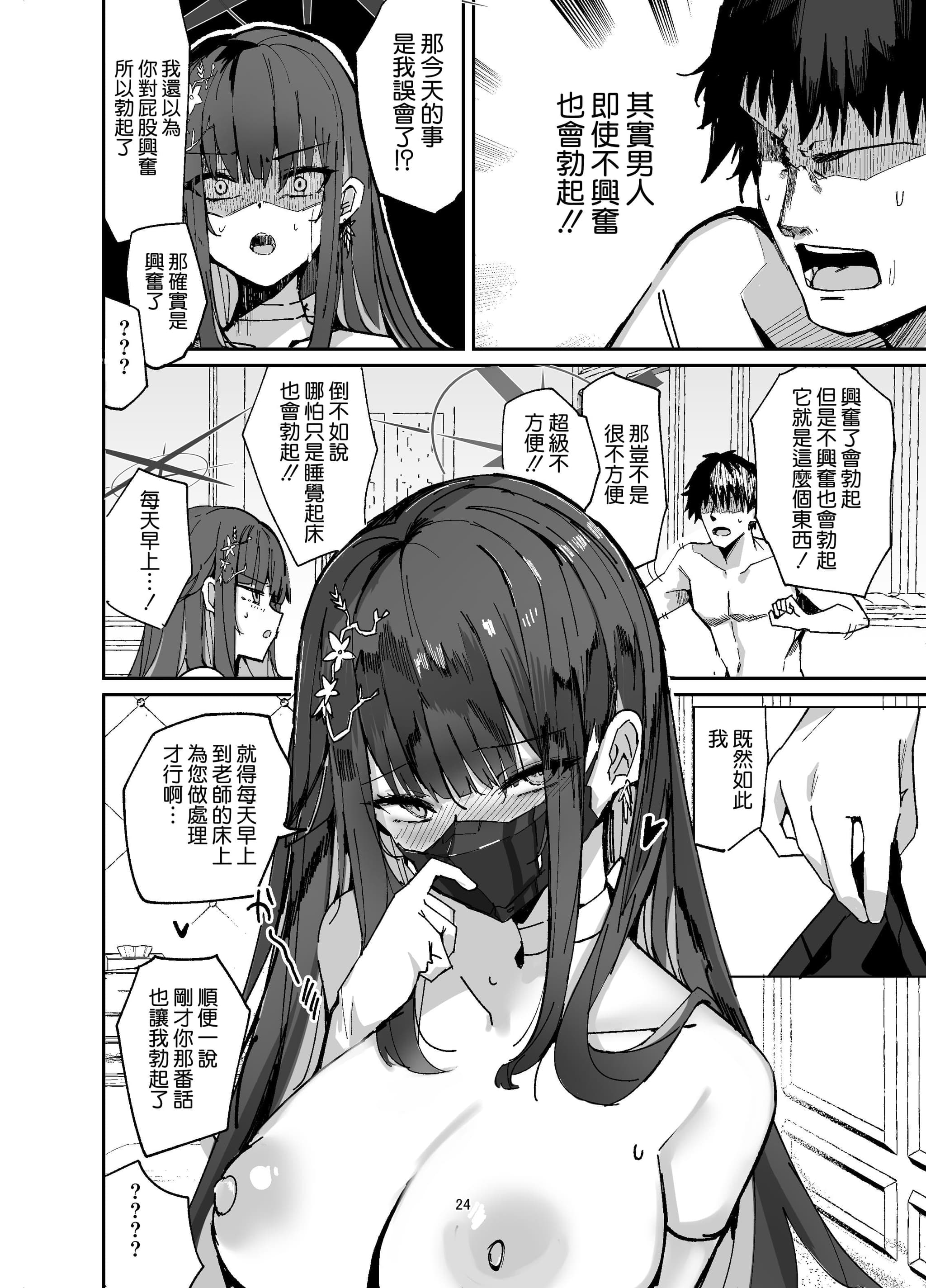 post?.name || ""
                }-23