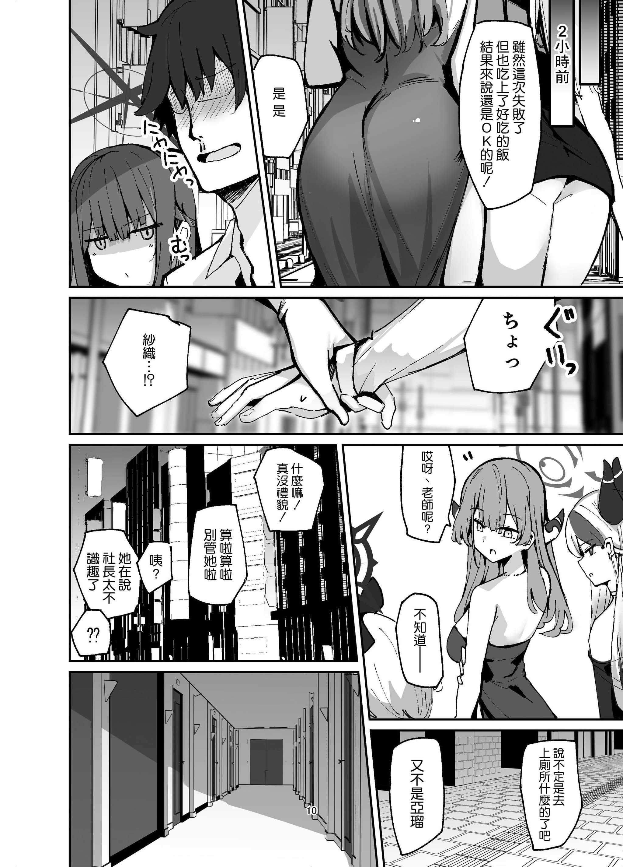 post?.name || ""
                }-9