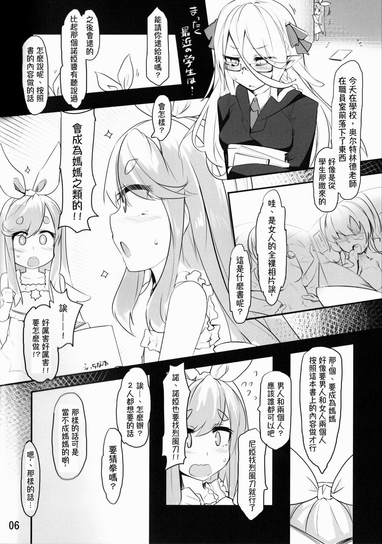 post?.name || ""
                }-3
