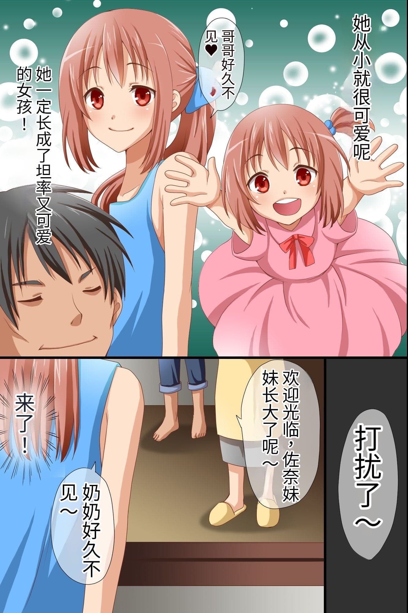 post?.name || ""
                }-2