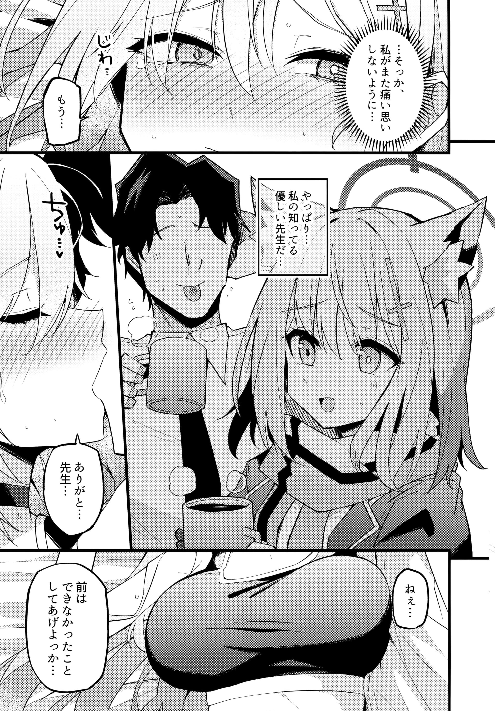 post?.name || ""
                }-13