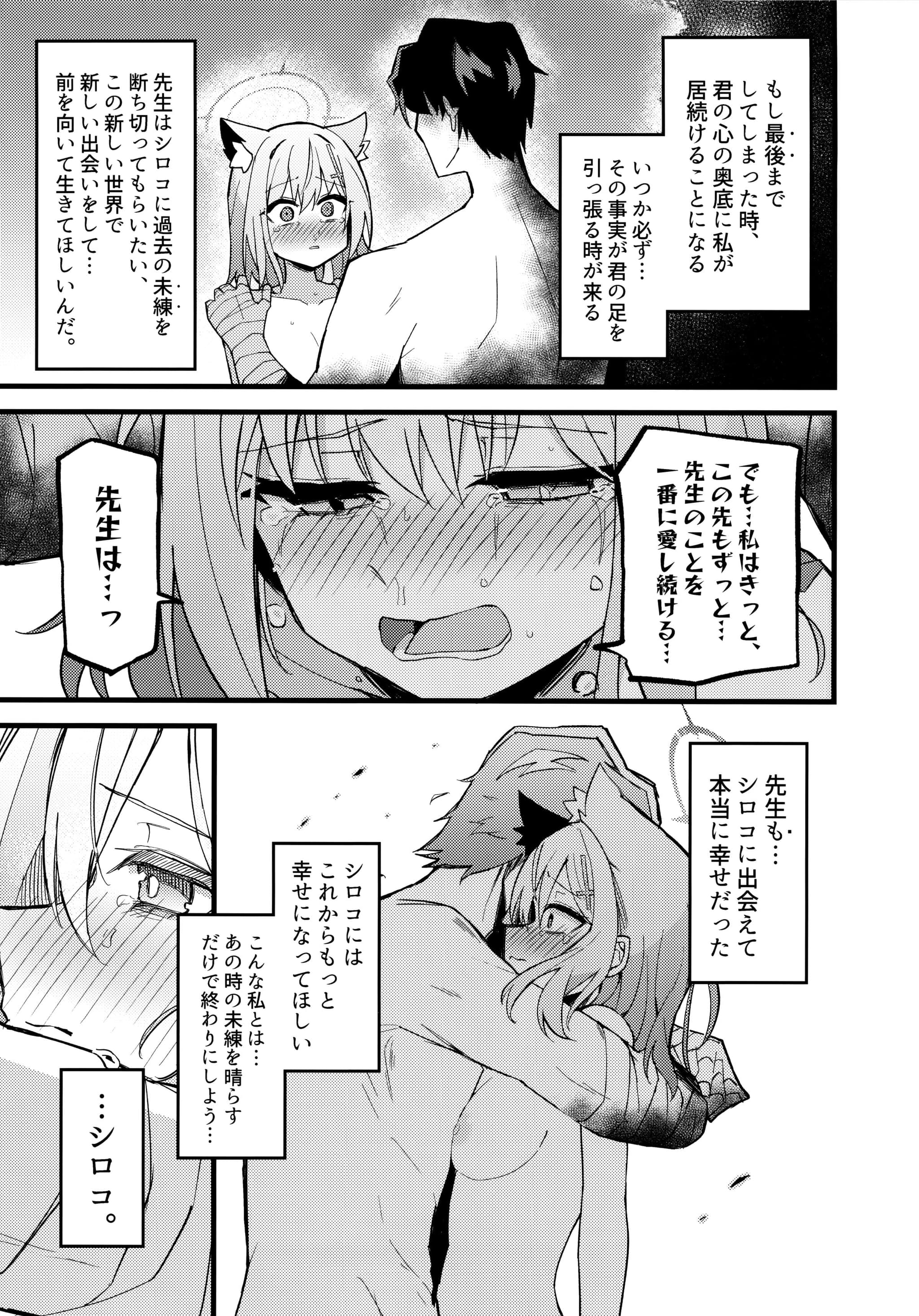 post?.name || ""
                }-19