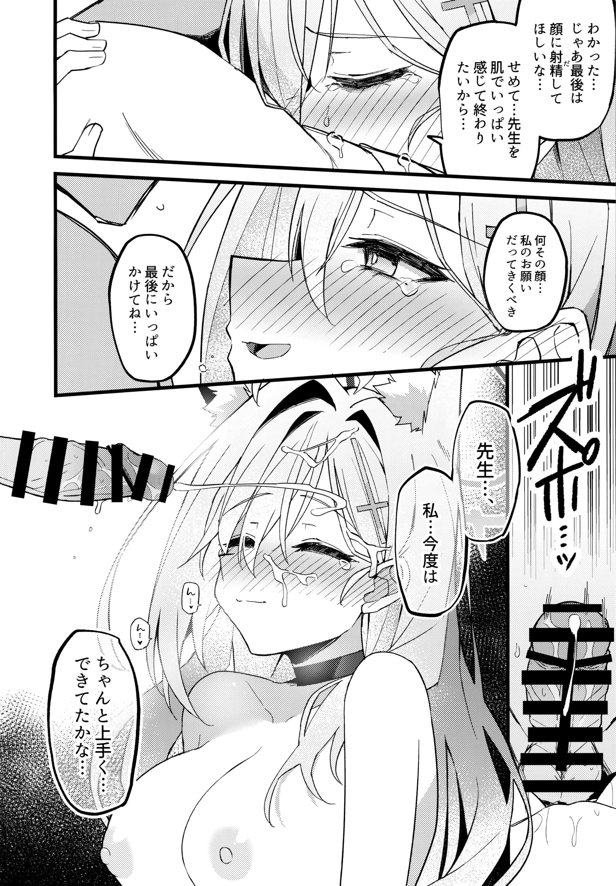 post?.name || ""
                }-20