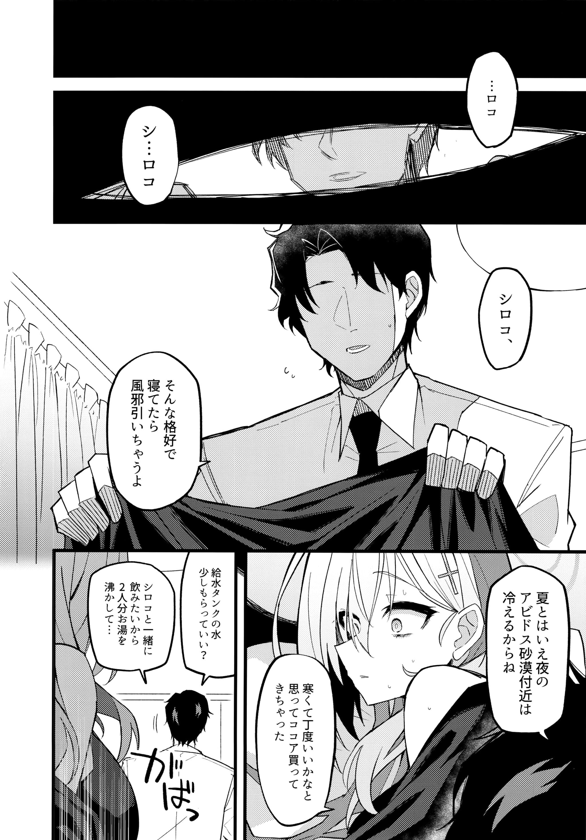 post?.name || ""
                }-6
