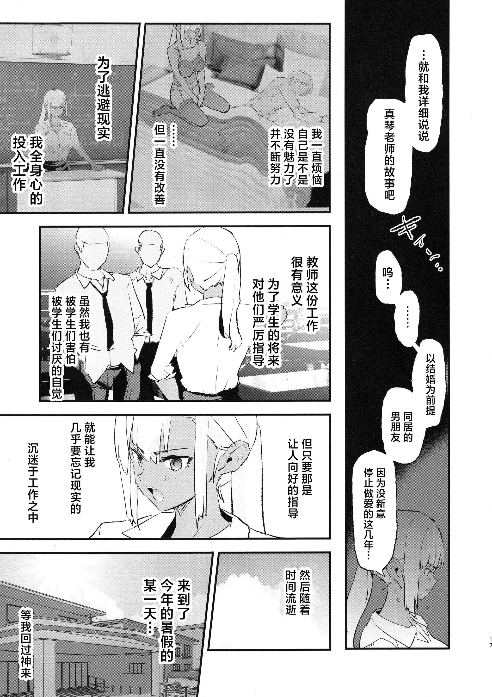 post?.name || ""
                }-17